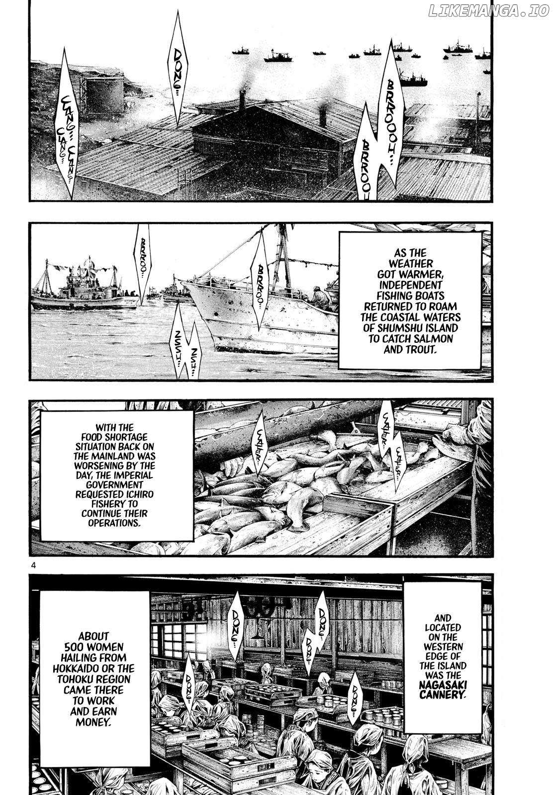 Kyokuhoku no Geroy - 8-gatsu 17-nichi no Kaisen Chapter 4 page 3 - 