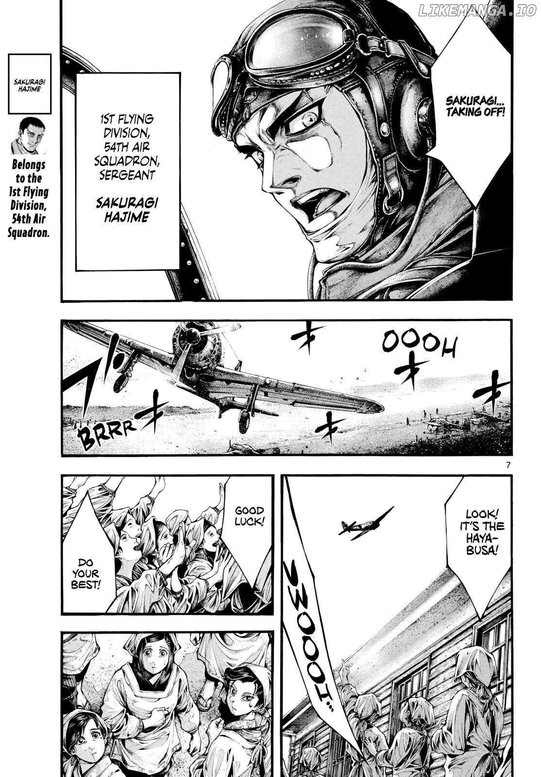 Kyokuhoku no Geroy - 8-gatsu 17-nichi no Kaisen Chapter 4 page 6 - 