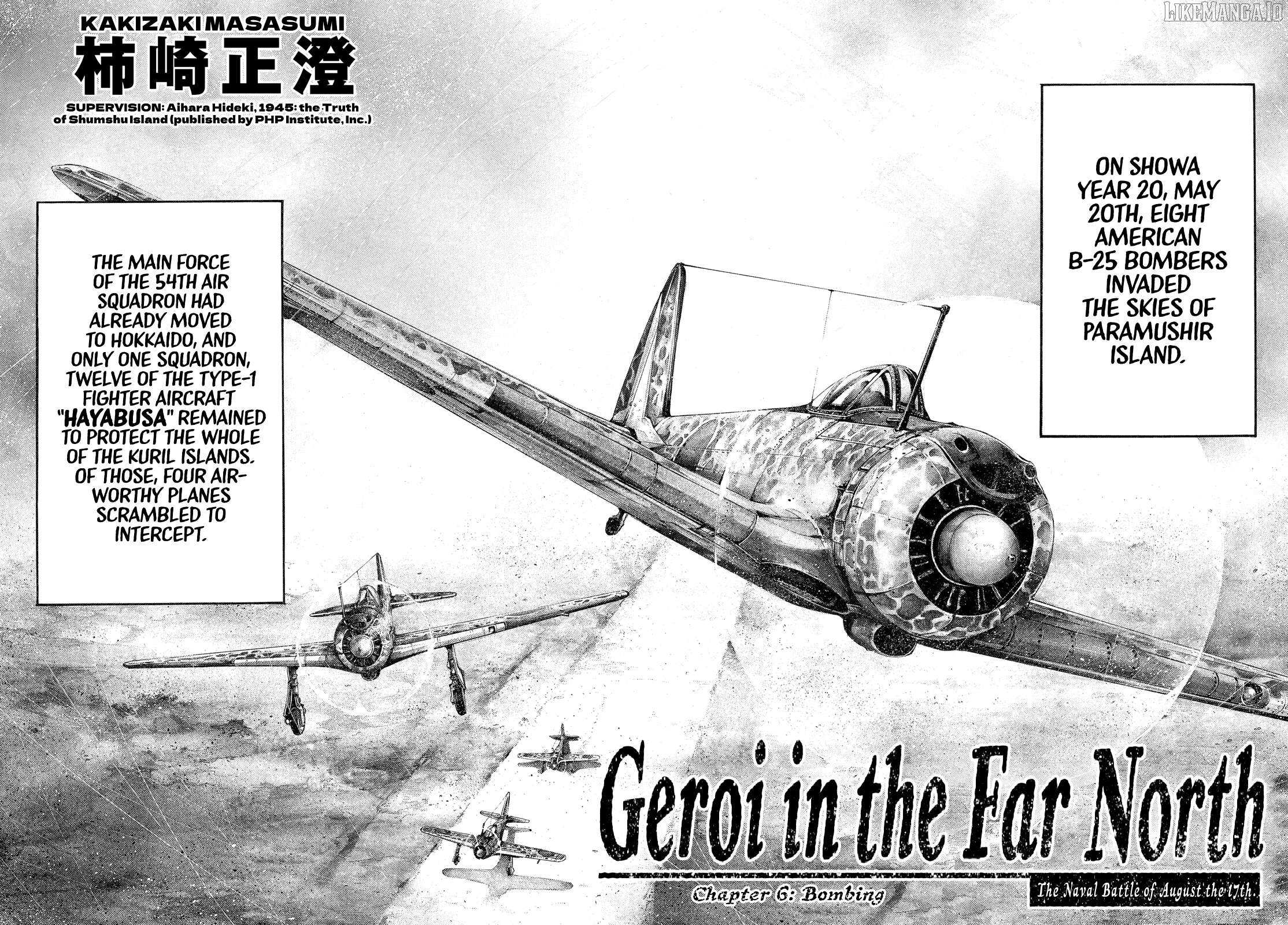 Kyokuhoku no Geroy - 8-gatsu 17-nichi no Kaisen Chapter 6 page 2 - 