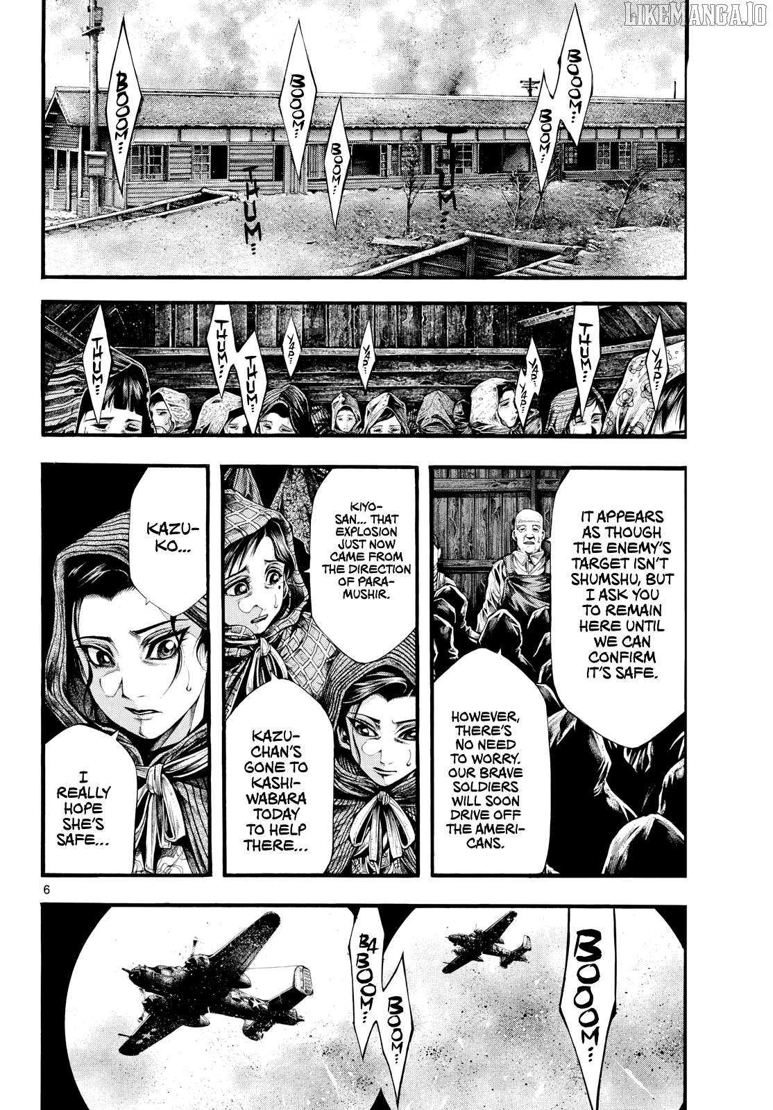 Kyokuhoku no Geroy - 8-gatsu 17-nichi no Kaisen Chapter 6 page 5 - 