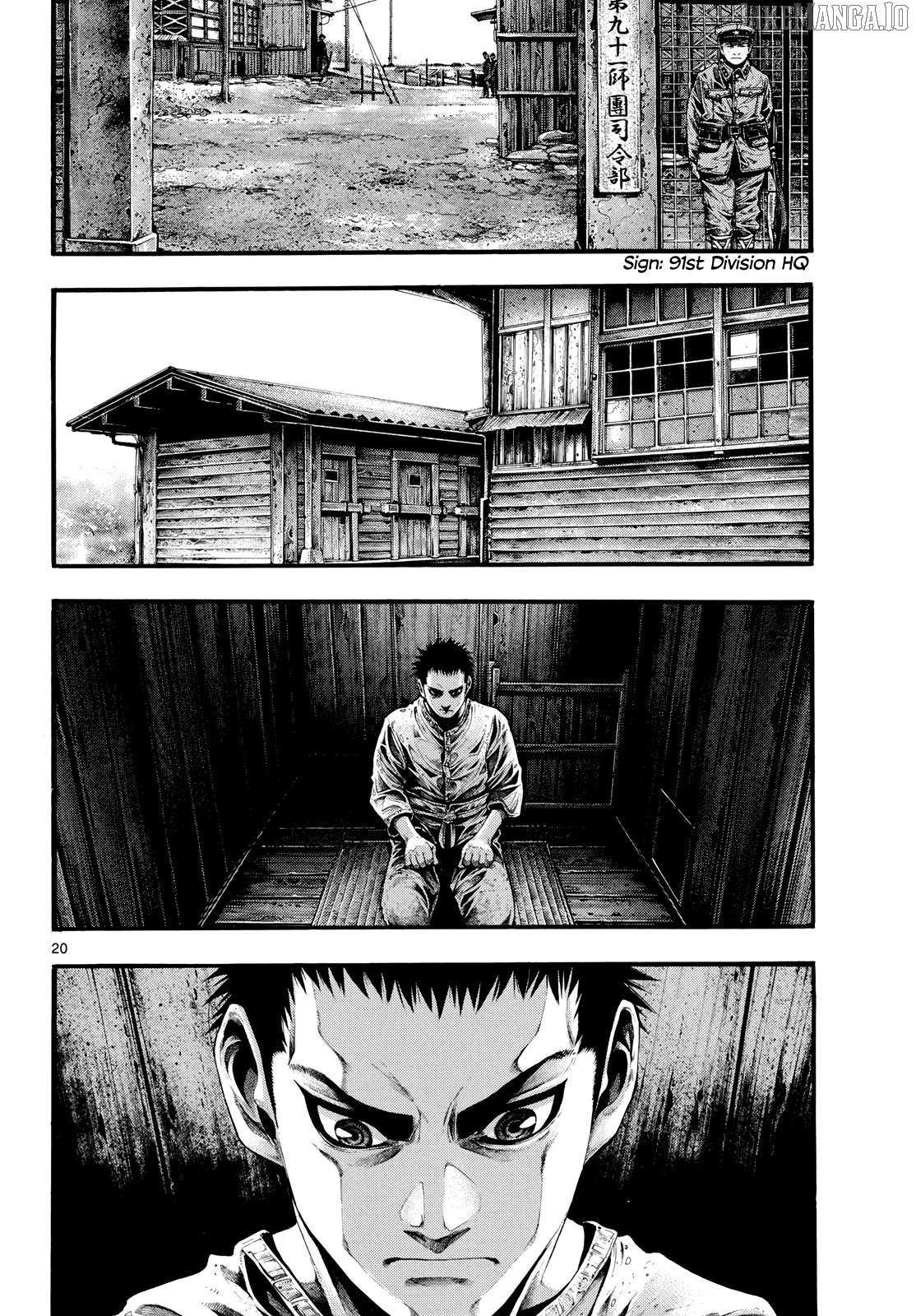 Kyokuhoku no Geroy - 8-gatsu 17-nichi no Kaisen Chapter 7 page 20 - 