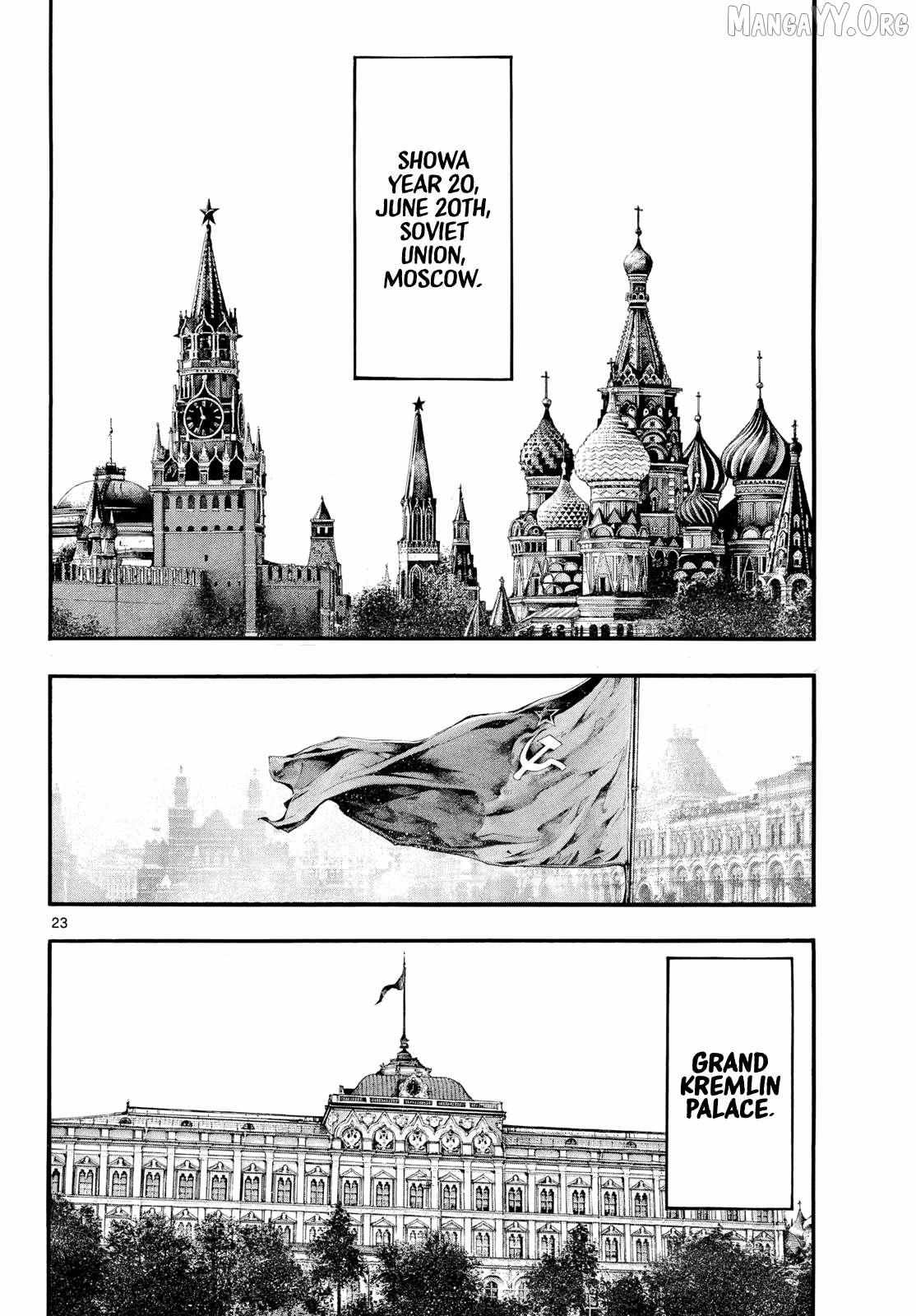 Kyokuhoku no Geroy - 8-gatsu 17-nichi no Kaisen Chapter 8 page 24 - 