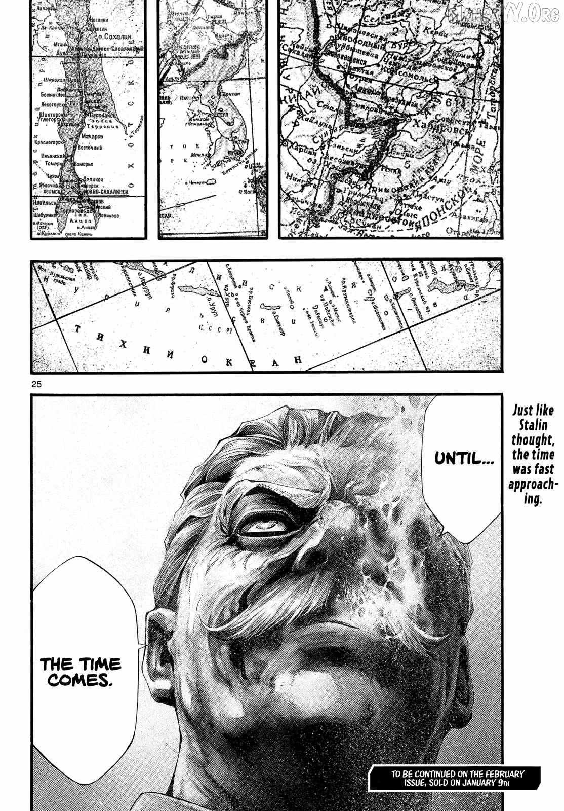 Kyokuhoku no Geroy - 8-gatsu 17-nichi no Kaisen Chapter 8 page 26 - 