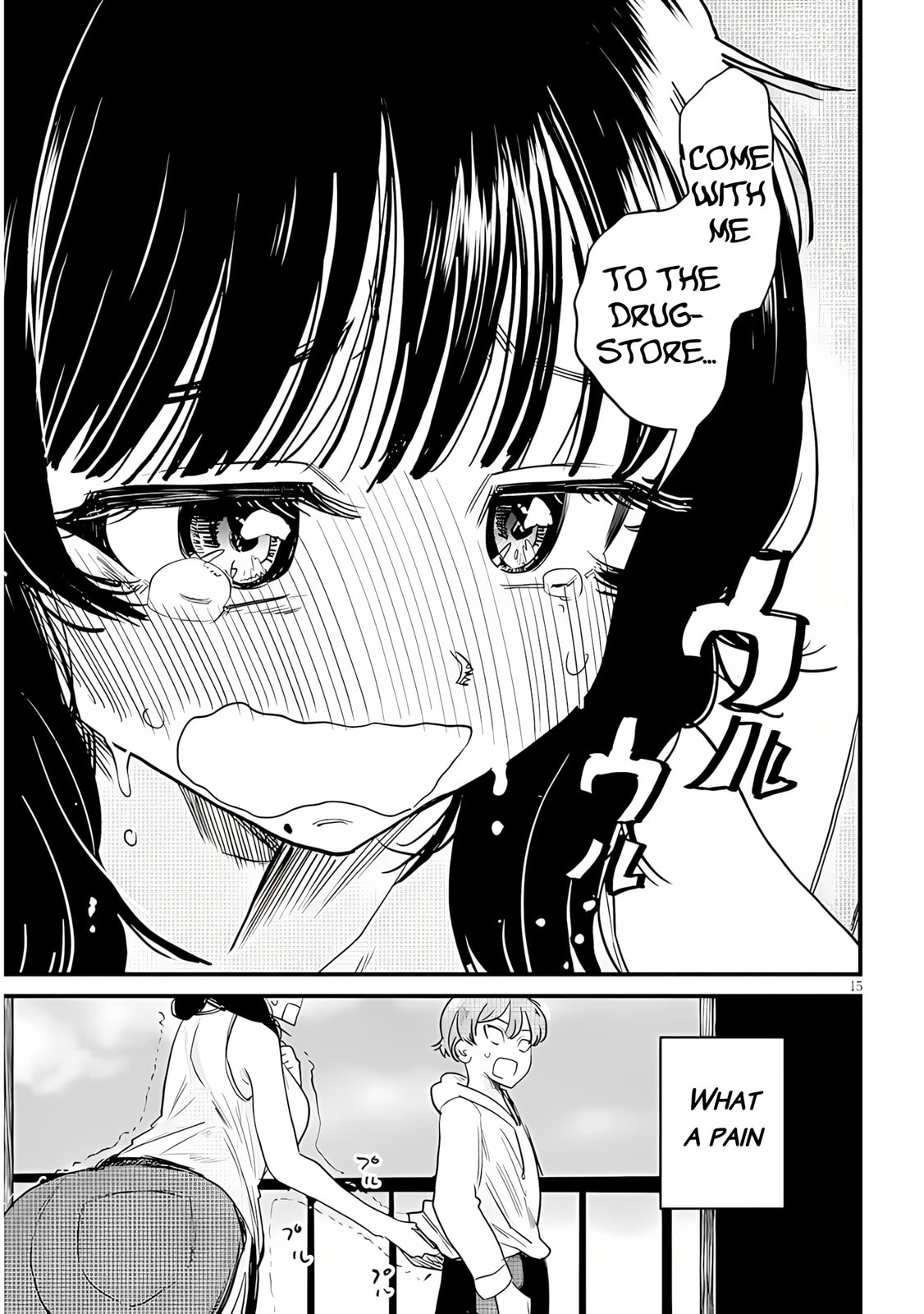 Kyomu Nee-chan wa Kamatte Hoshii Chapter 1 page 17 - 