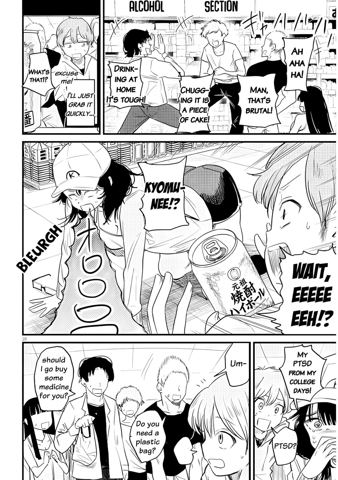 Kyomu Nee-chan wa Kamatte Hoshii Chapter 1 page 20 - 