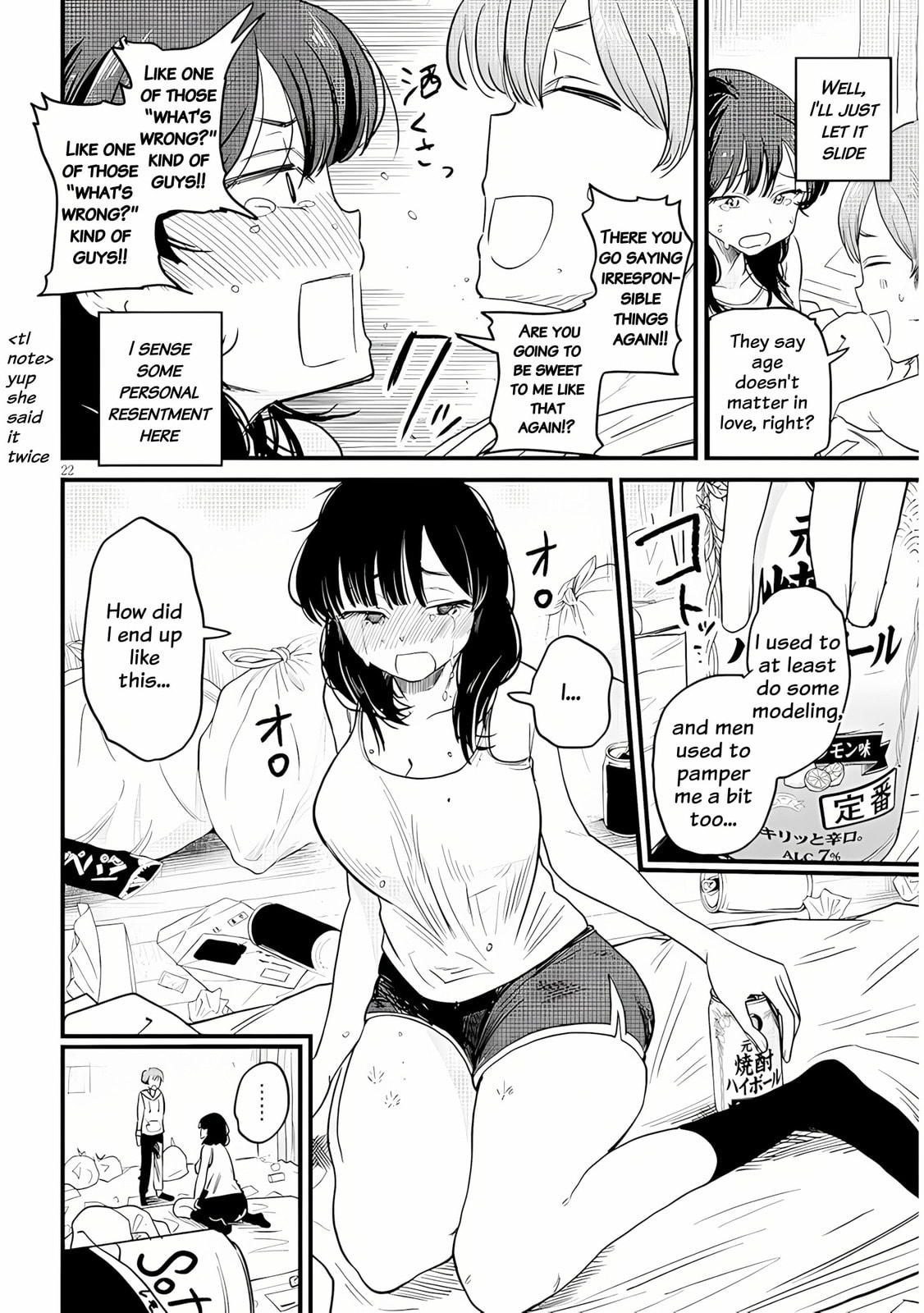 Kyomu Nee-chan wa Kamatte Hoshii Chapter 1 page 24 - 