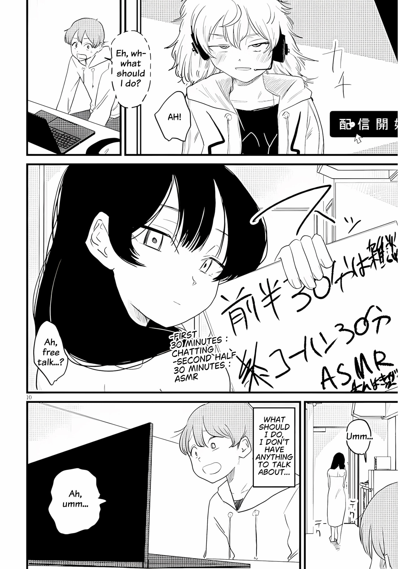Kyomu Nee-chan wa Kamatte Hoshii Chapter 2 page 11 - 