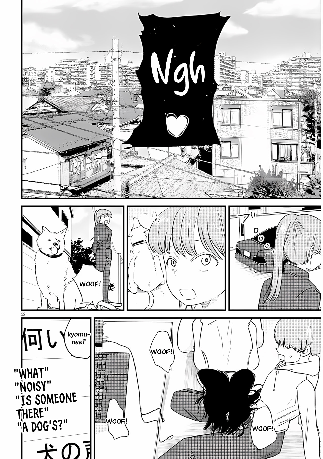 Kyomu Nee-chan wa Kamatte Hoshii Chapter 2 page 23 - 