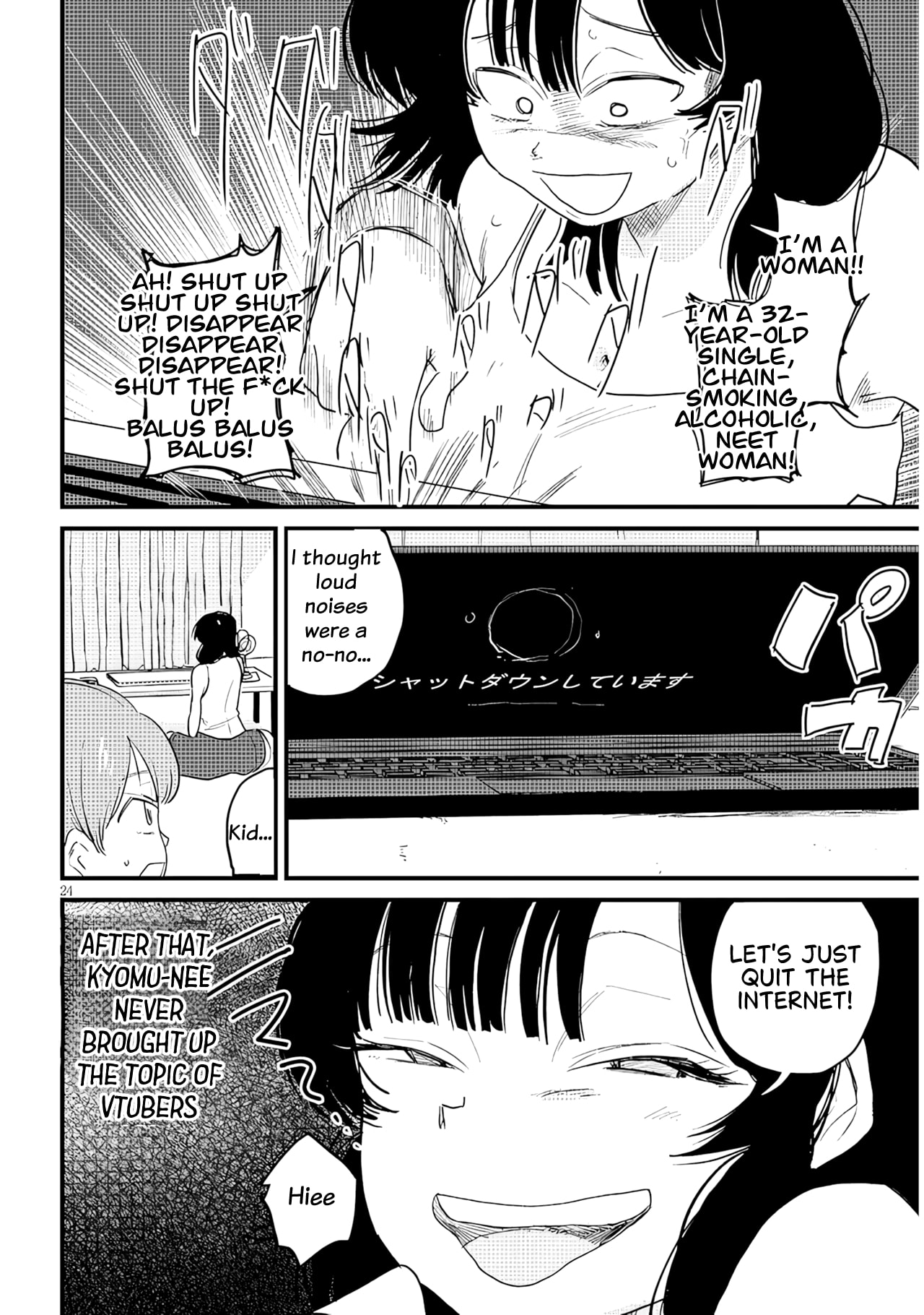 Kyomu Nee-chan wa Kamatte Hoshii Chapter 2 page 25 - 