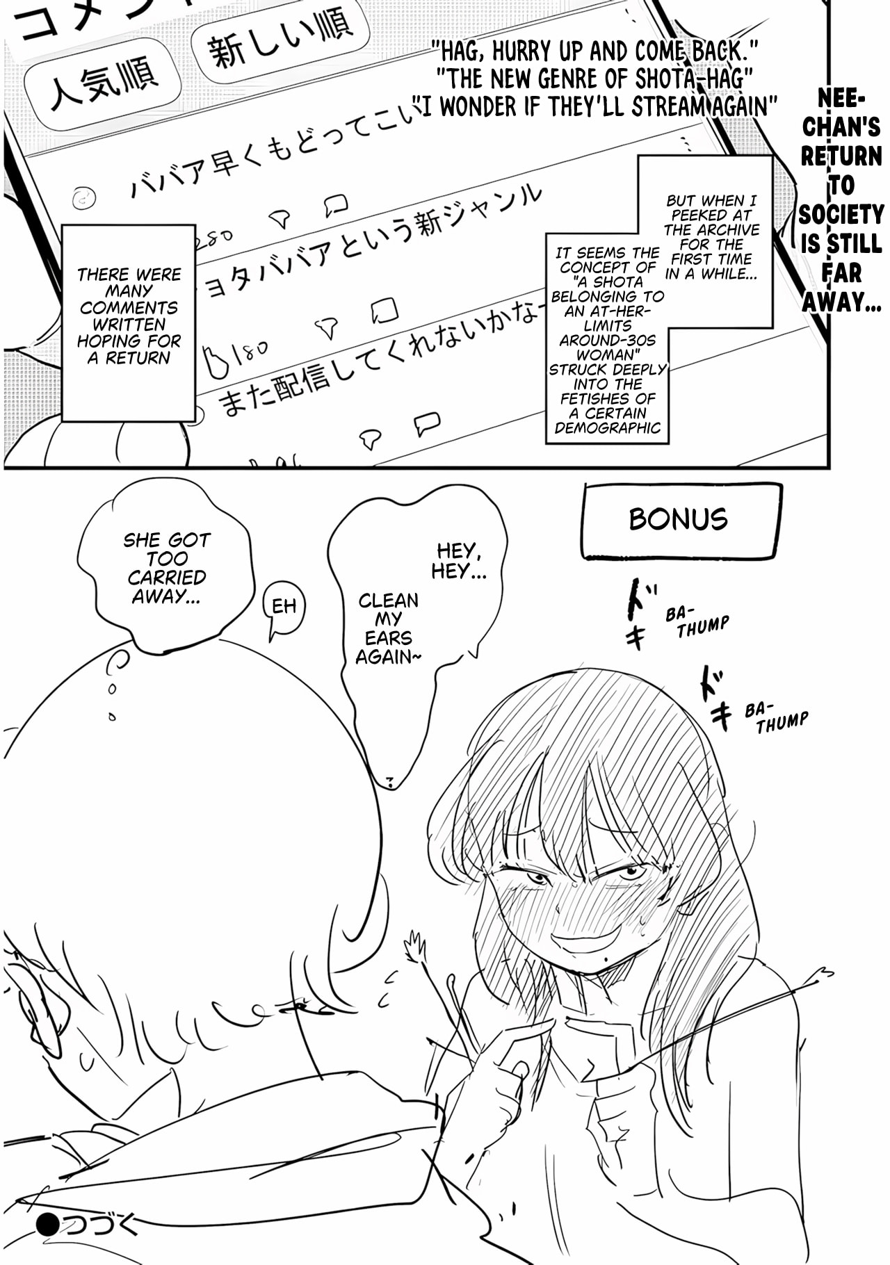 Kyomu Nee-chan wa Kamatte Hoshii Chapter 2 page 26 - 