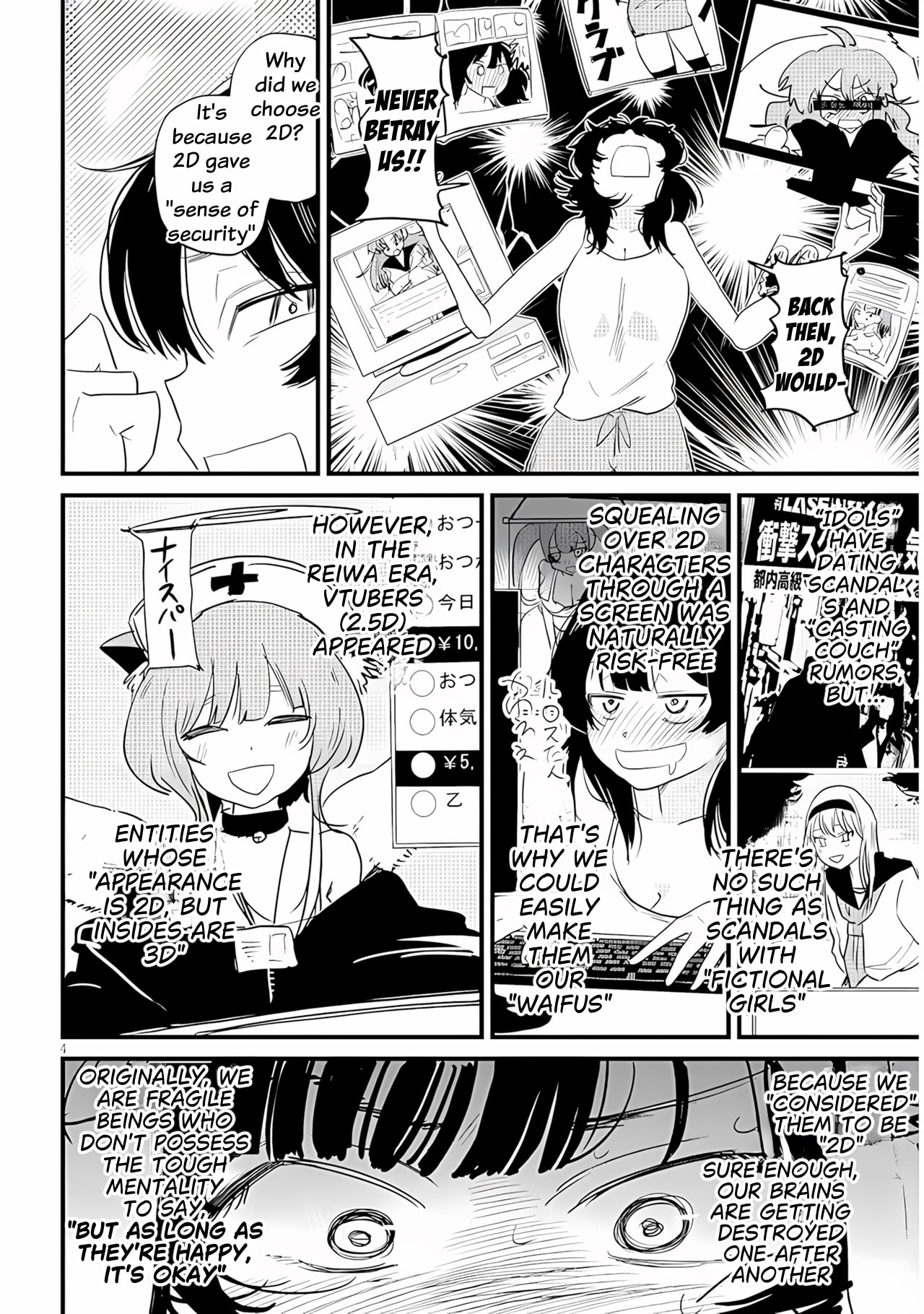 Kyomu Nee-chan wa Kamatte Hoshii Chapter 2 page 5 - 