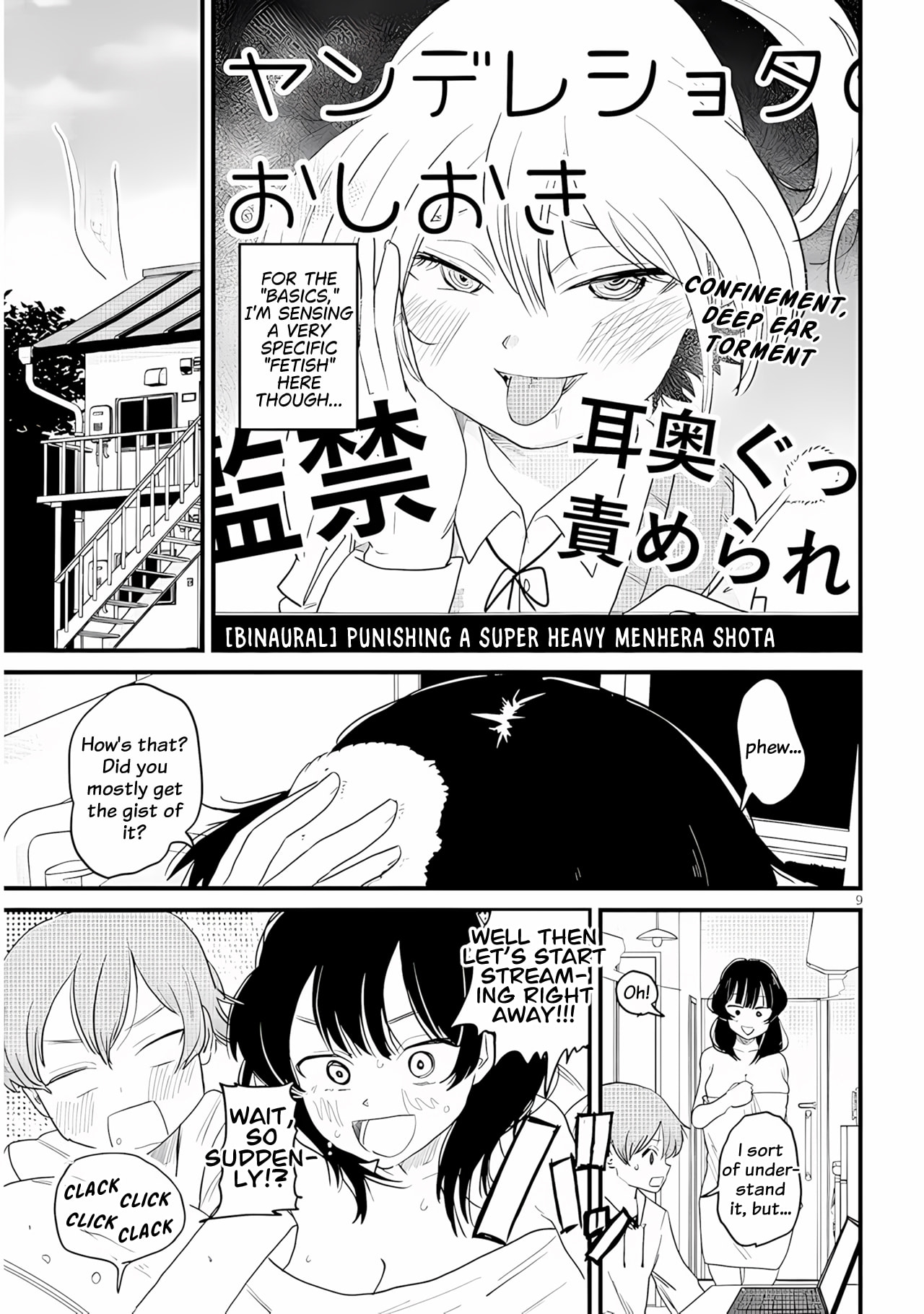 Kyomu Nee-chan wa Kamatte Hoshii Chapter 2 page 10 - 