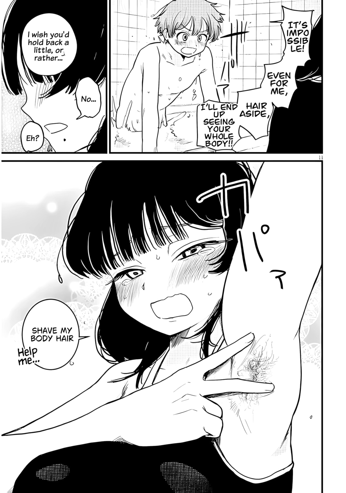 Kyomu Nee-chan wa Kamatte Hoshii Chapter 3 page 12 - 