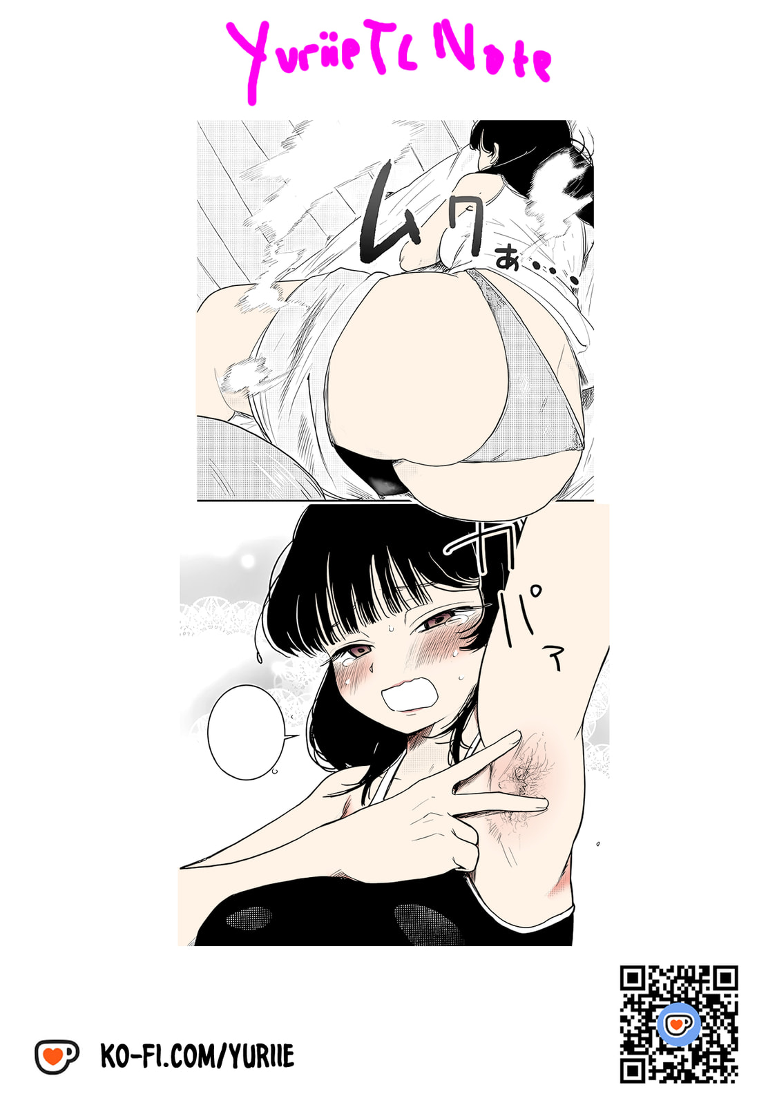 Kyomu Nee-chan wa Kamatte Hoshii Chapter 3 page 25 - 