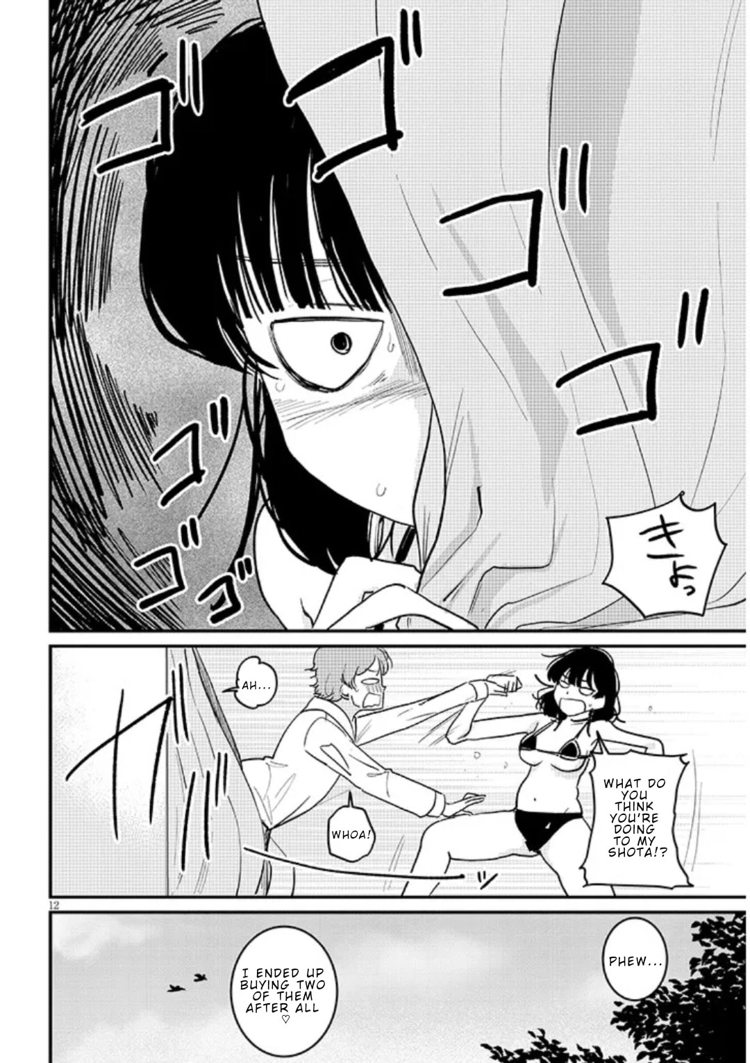 Kyomu Nee-chan wa Kamatte Hoshii Chapter 4 page 12 - 