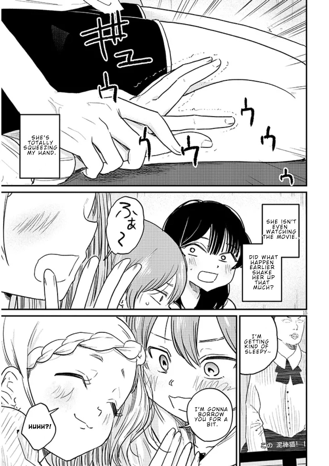 Kyomu Nee-chan wa Kamatte Hoshii Chapter 4 page 15 - 