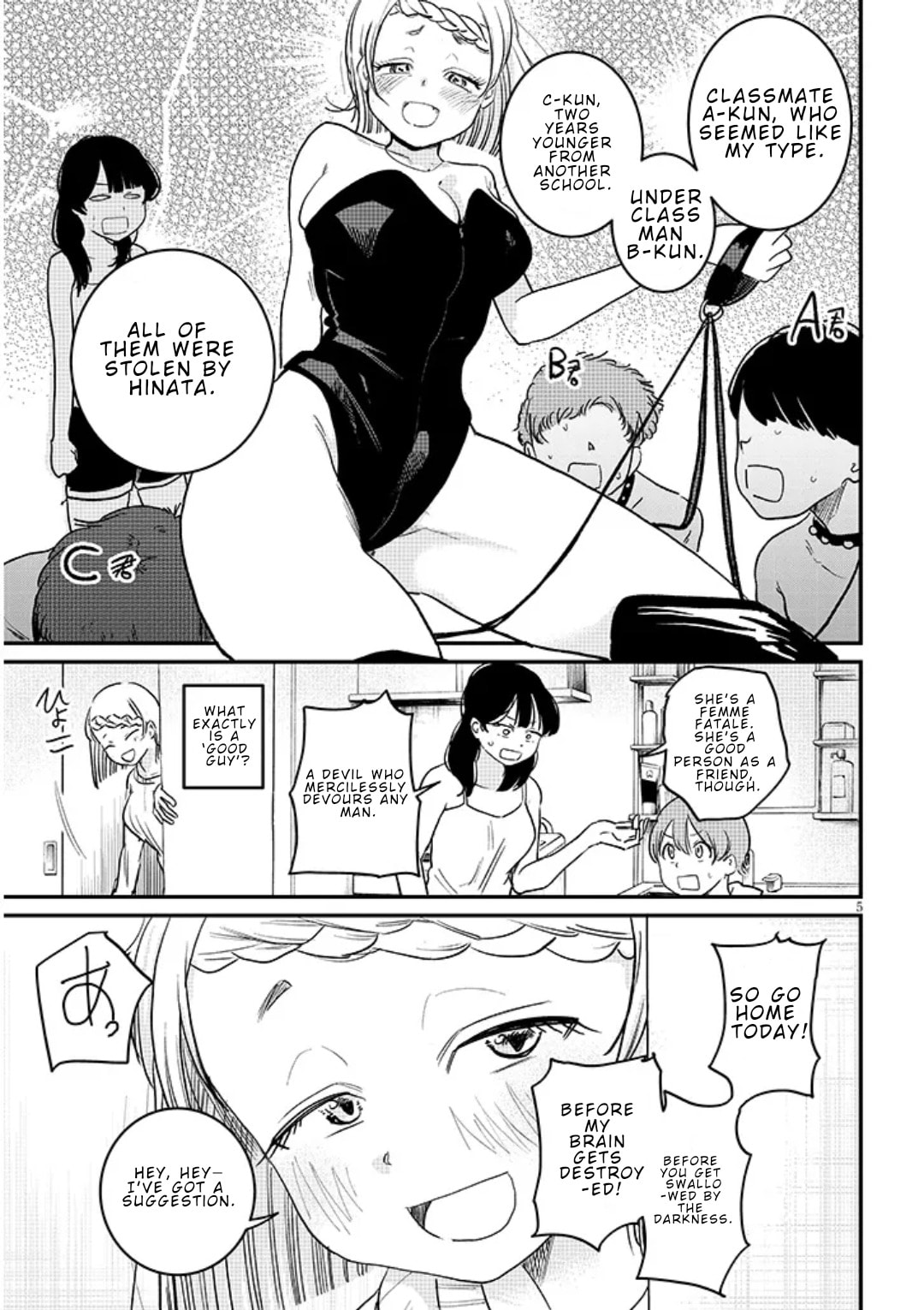 Kyomu Nee-chan wa Kamatte Hoshii Chapter 4 page 5 - 