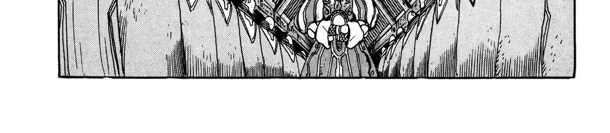 Kyomu Senki Chapter 1 page 12 - 