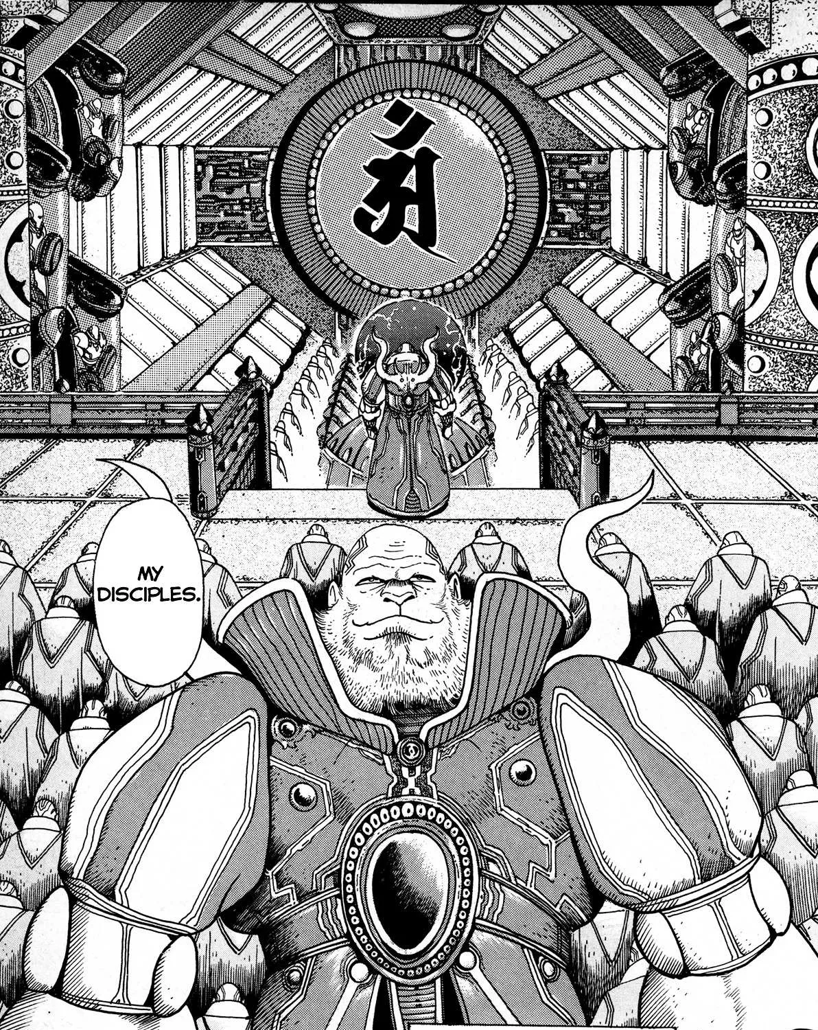 Kyomu Senki Chapter 1 page 13 - 
