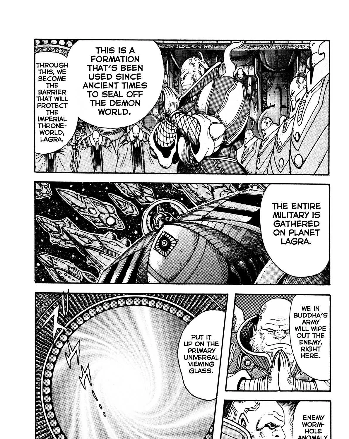 Kyomu Senki Chapter 1 page 16 - 