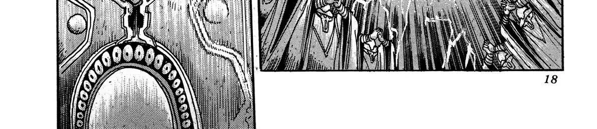 Kyomu Senki Chapter 1 page 26 - 