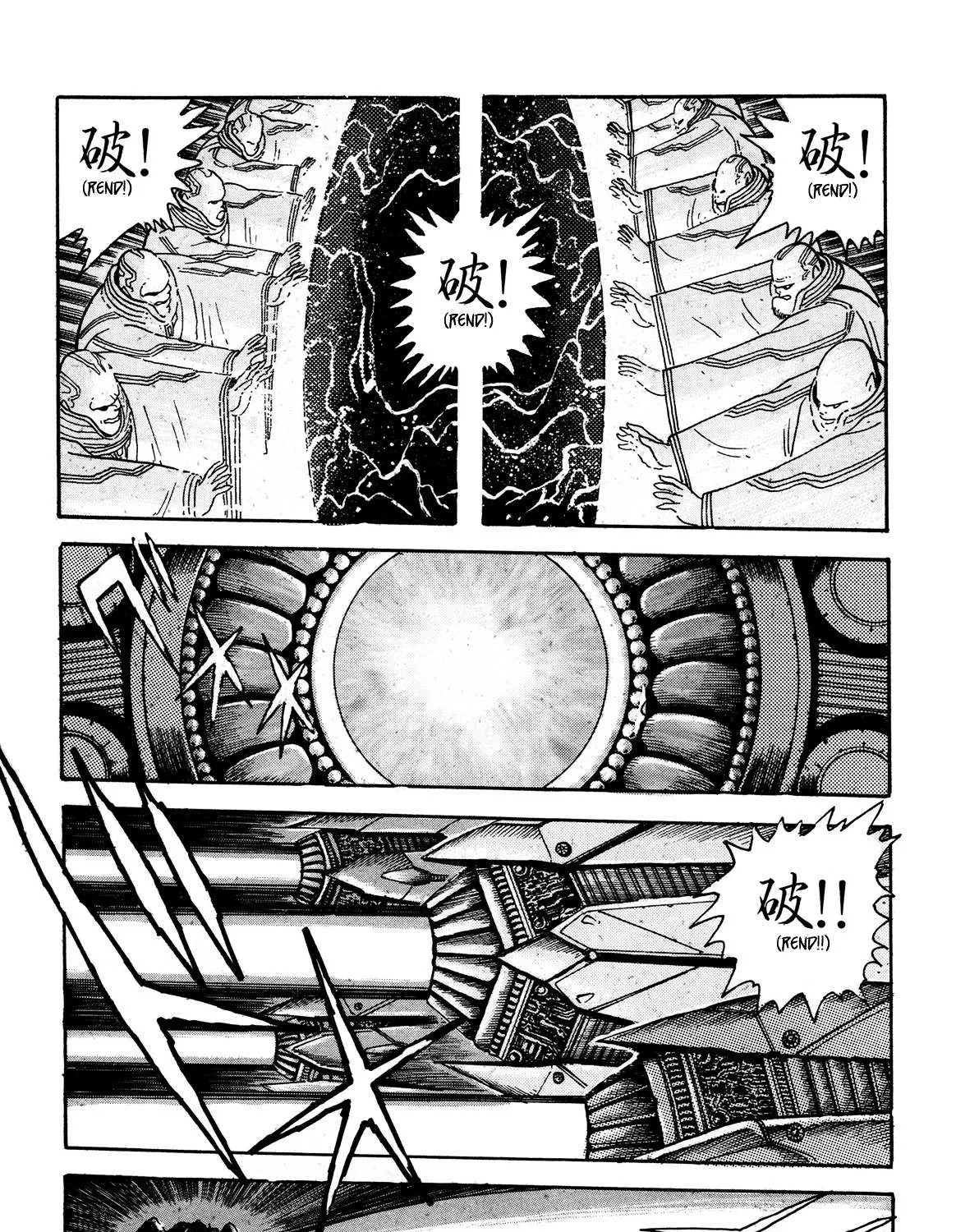 Kyomu Senki Chapter 1 page 27 - 