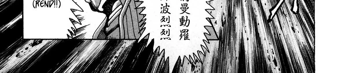 Kyomu Senki Chapter 1 page 32 - 