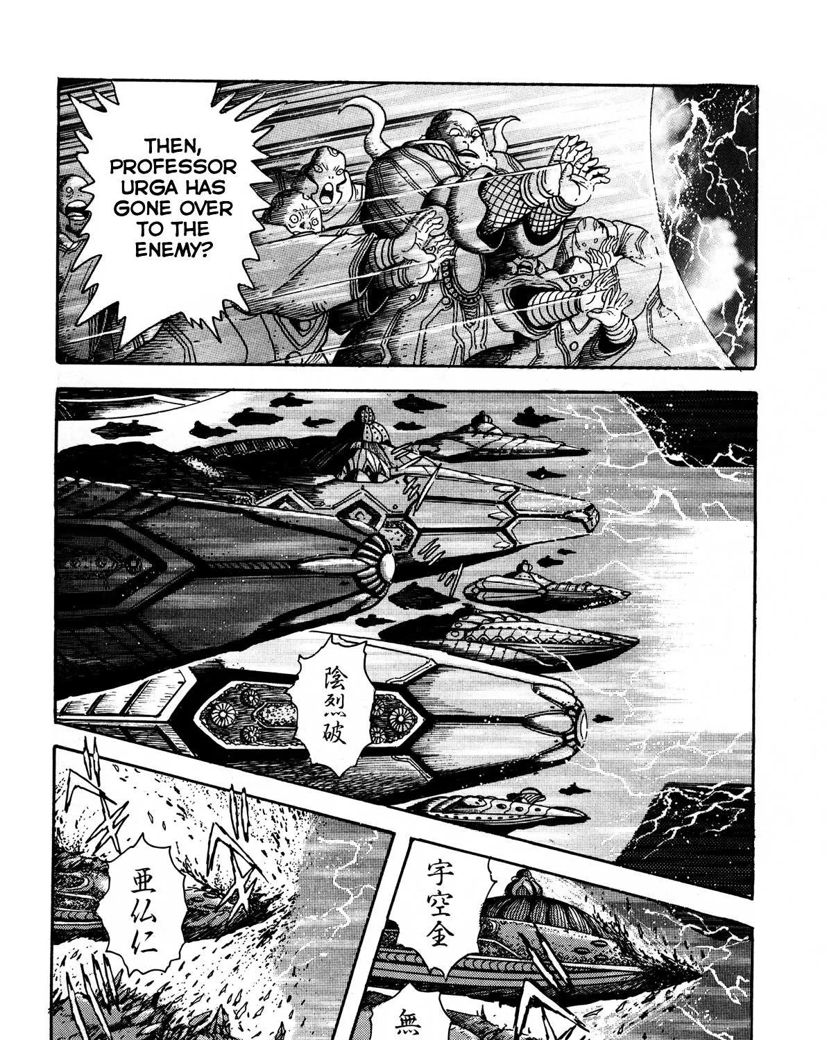 Kyomu Senki Chapter 1 page 41 - 