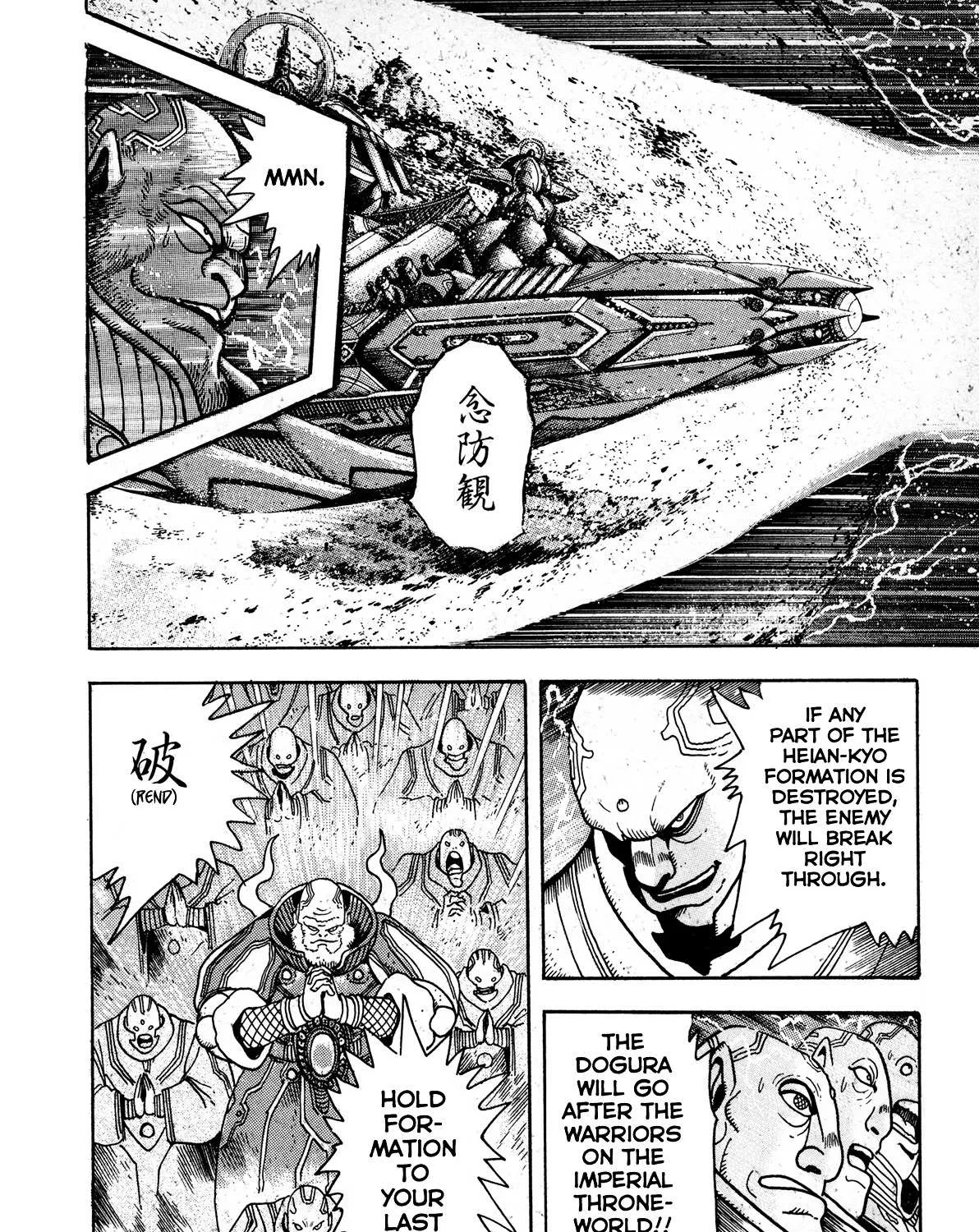 Kyomu Senki Chapter 1 page 43 - 