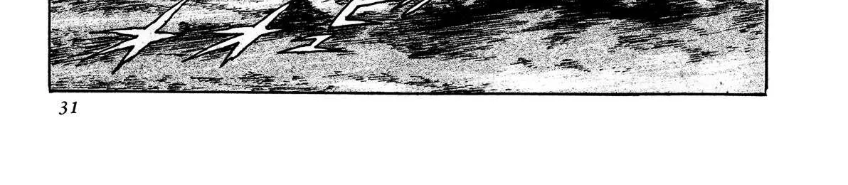 Kyomu Senki Chapter 1 page 46 - 