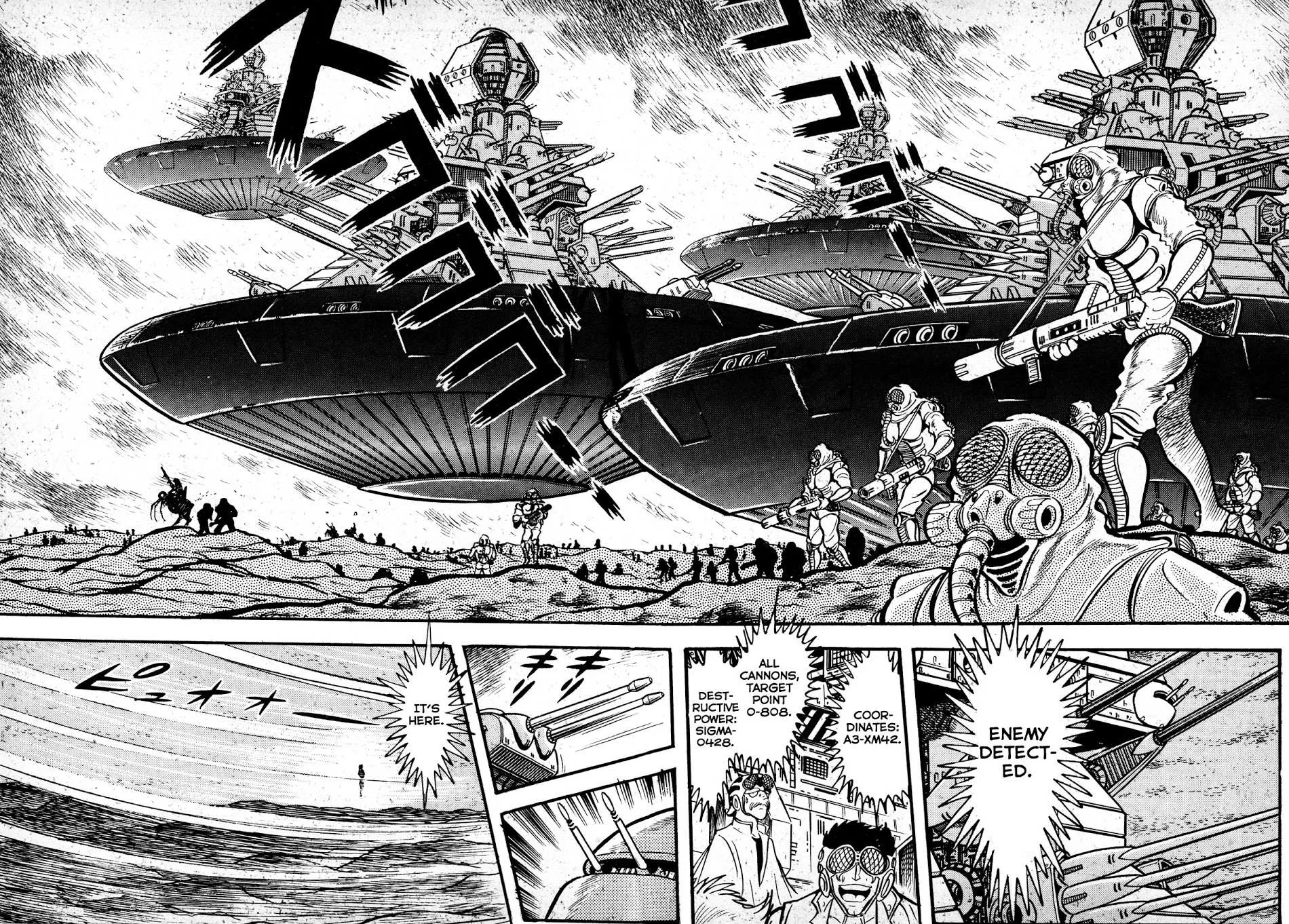 Kyomu Senki Chapter 1 page 53 - 