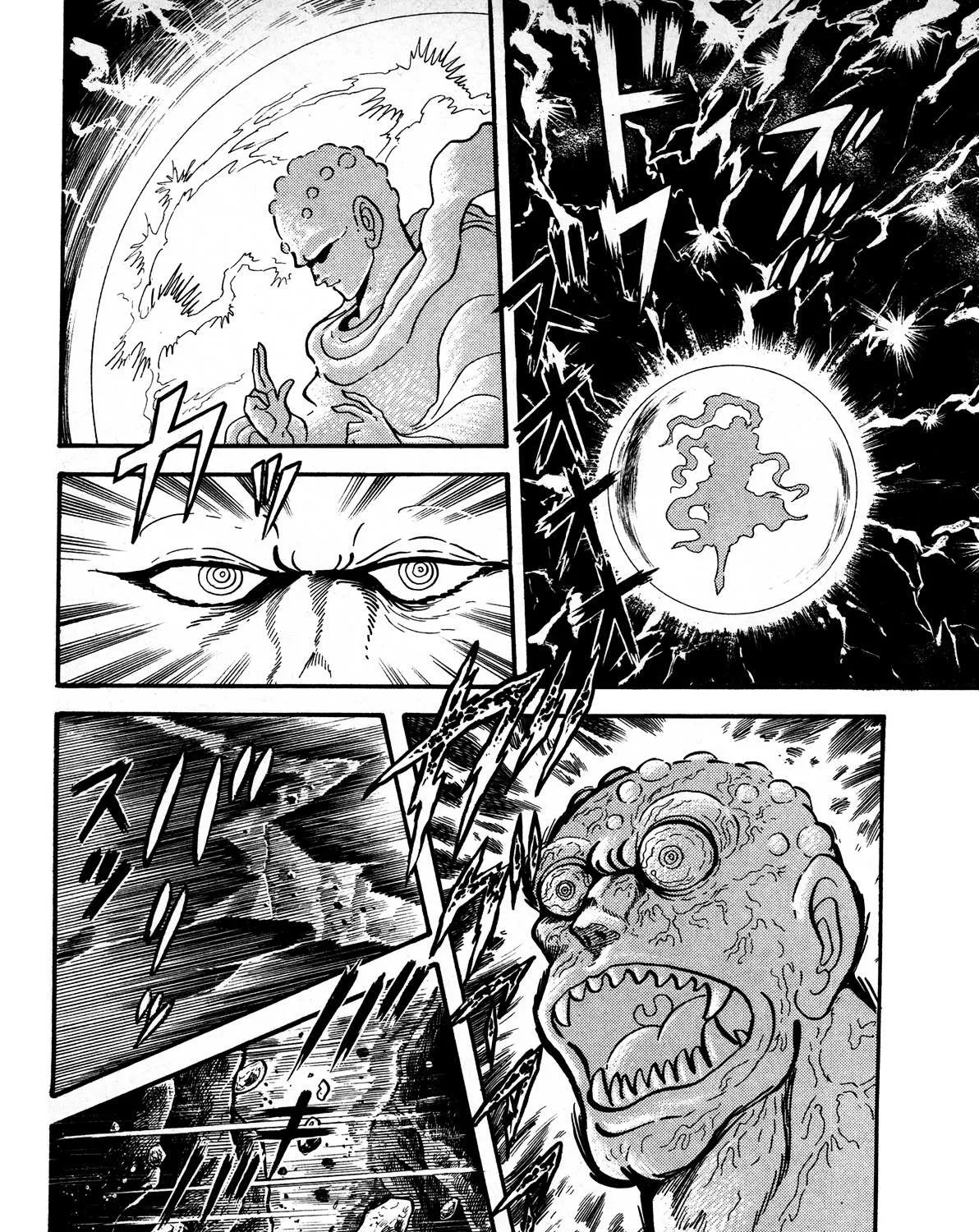 Kyomu Senki Chapter 1 page 56 - 