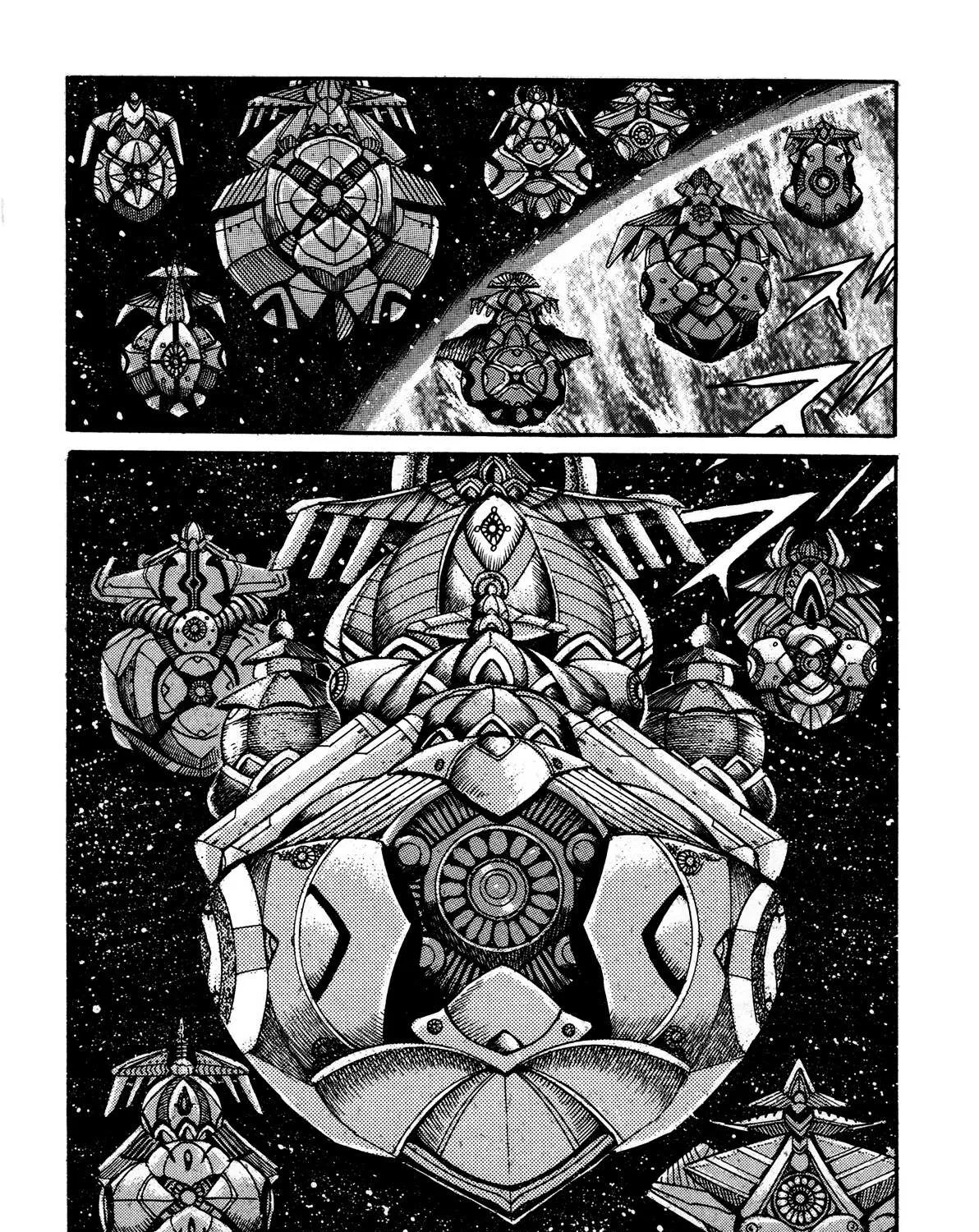 Kyomu Senki Chapter 1 page 7 - 