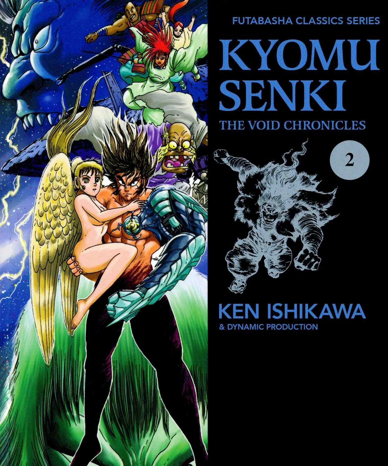 Kyomu Senki Chapter 10 page 1 - 
