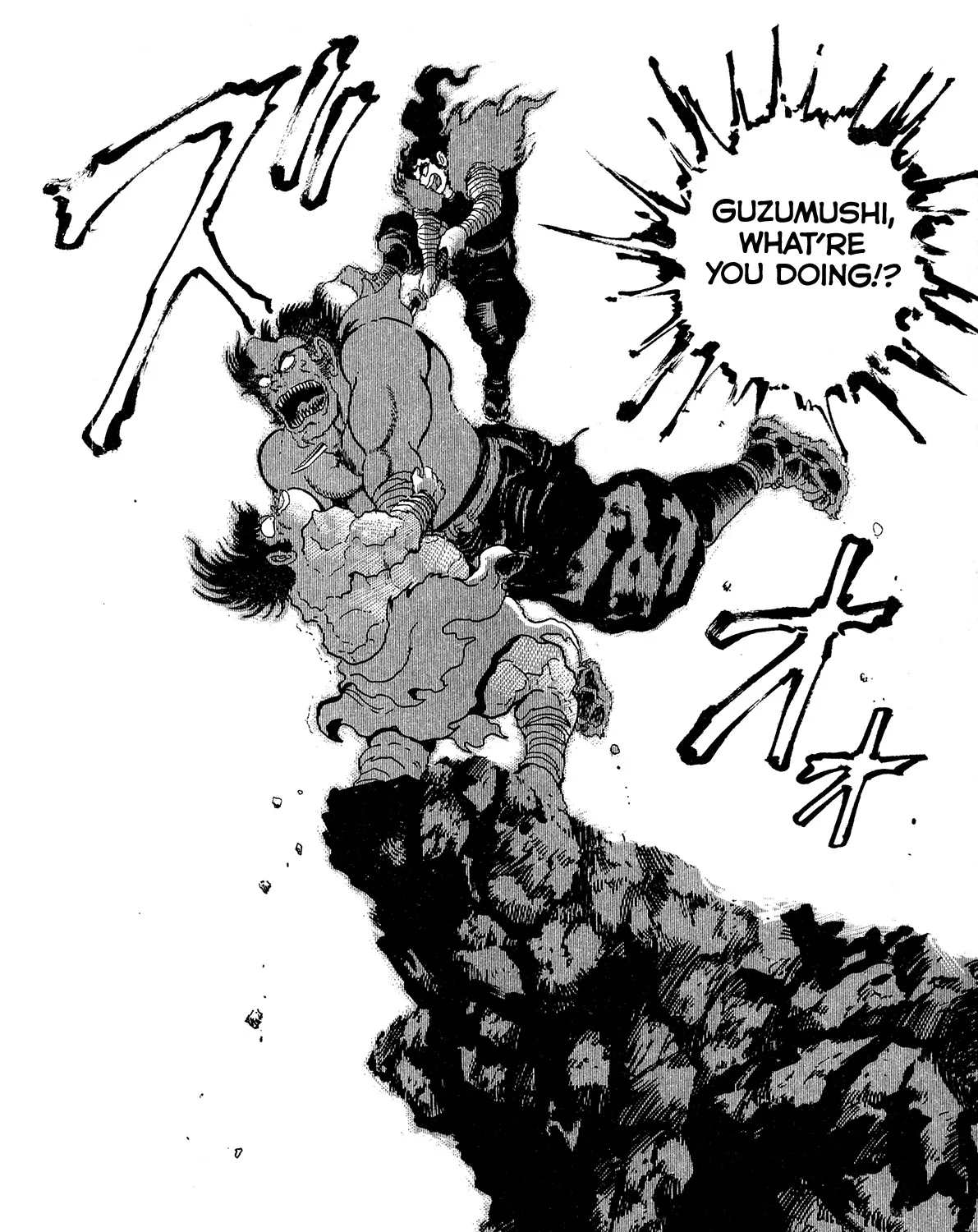 Kyomu Senki Chapter 10 page 87 - 