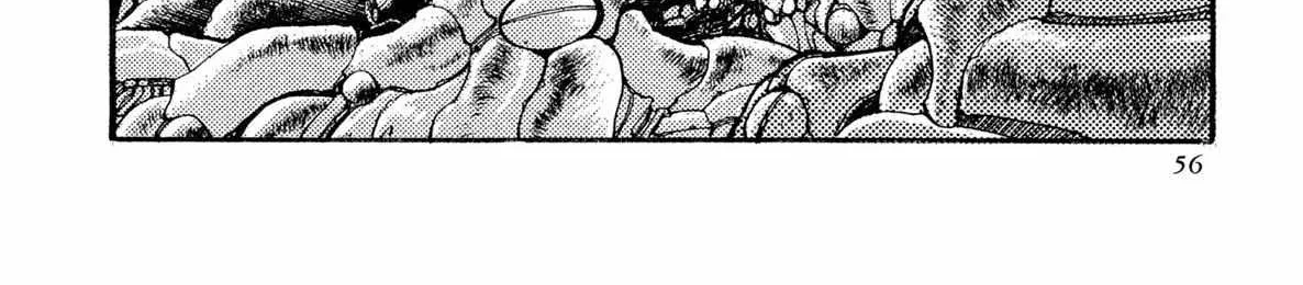 Kyomu Senki Chapter 11 page 11 - 