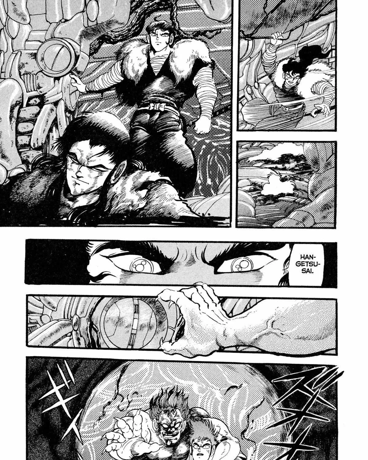Kyomu Senki Chapter 11 page 12 - 