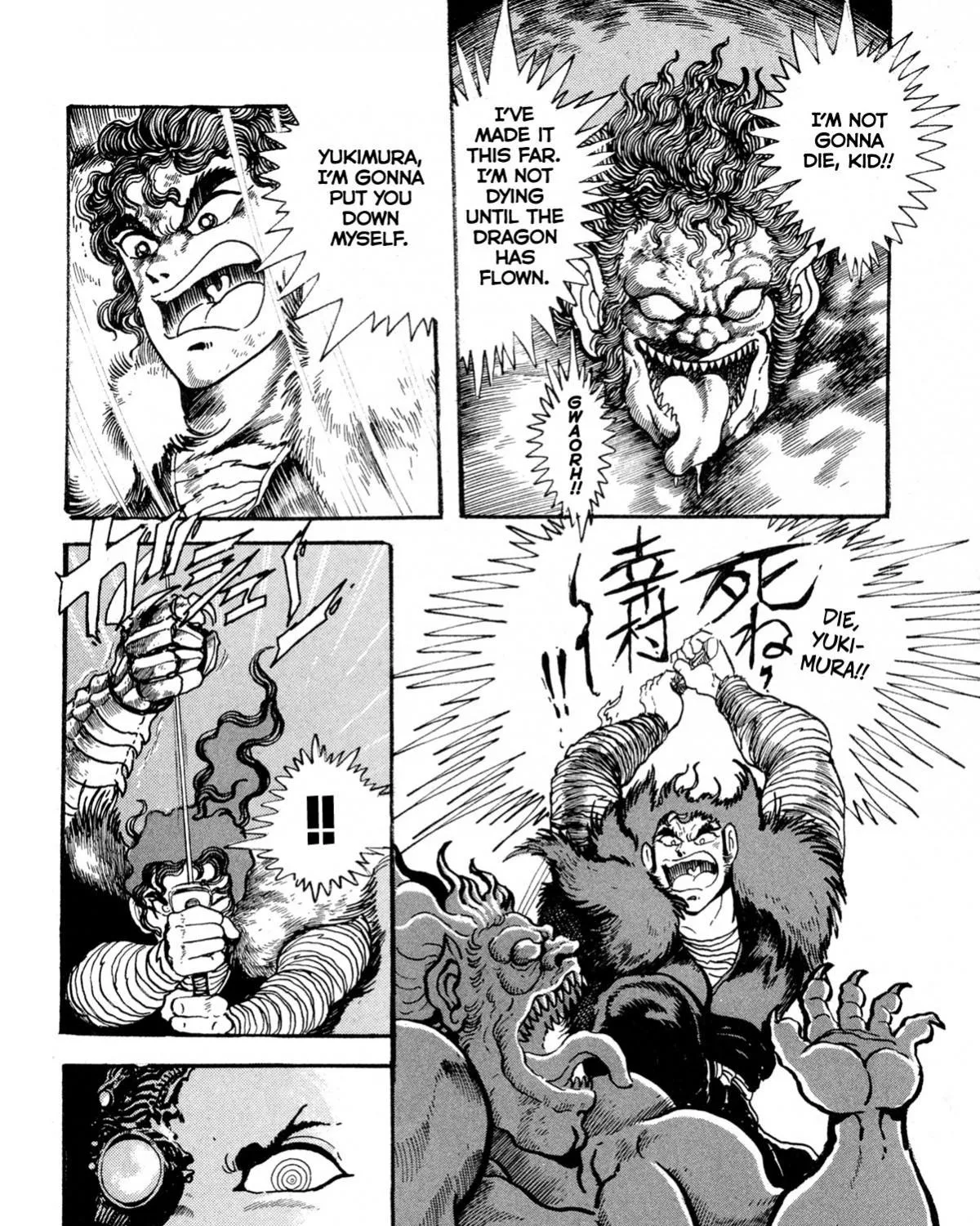 Kyomu Senki Chapter 11 page 29 - 