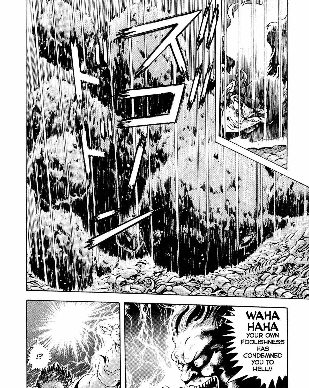 Kyomu Senki Chapter 11 page 64 - 