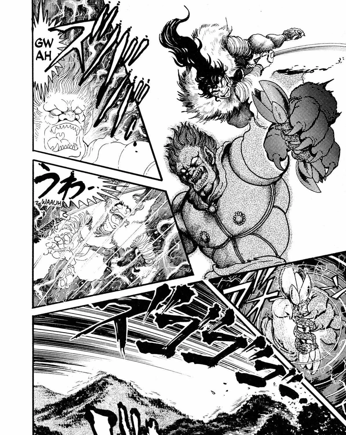 Kyomu Senki Chapter 11 page 68 - 