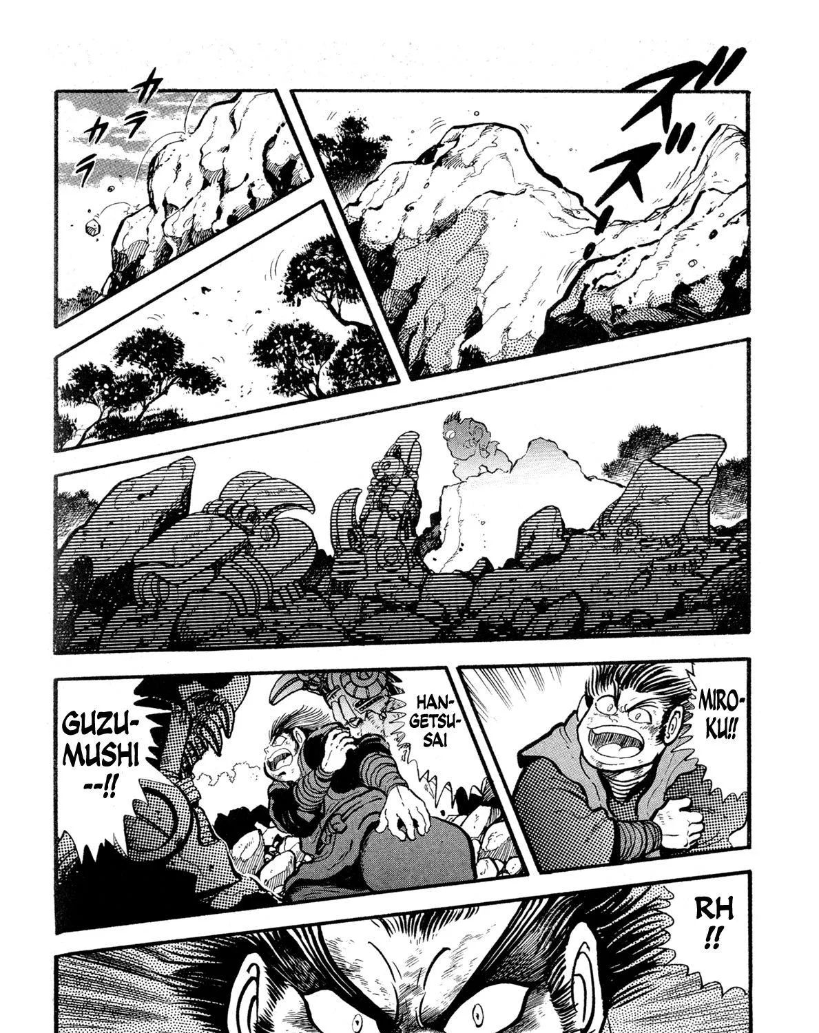 Kyomu Senki Chapter 11 page 87 - 