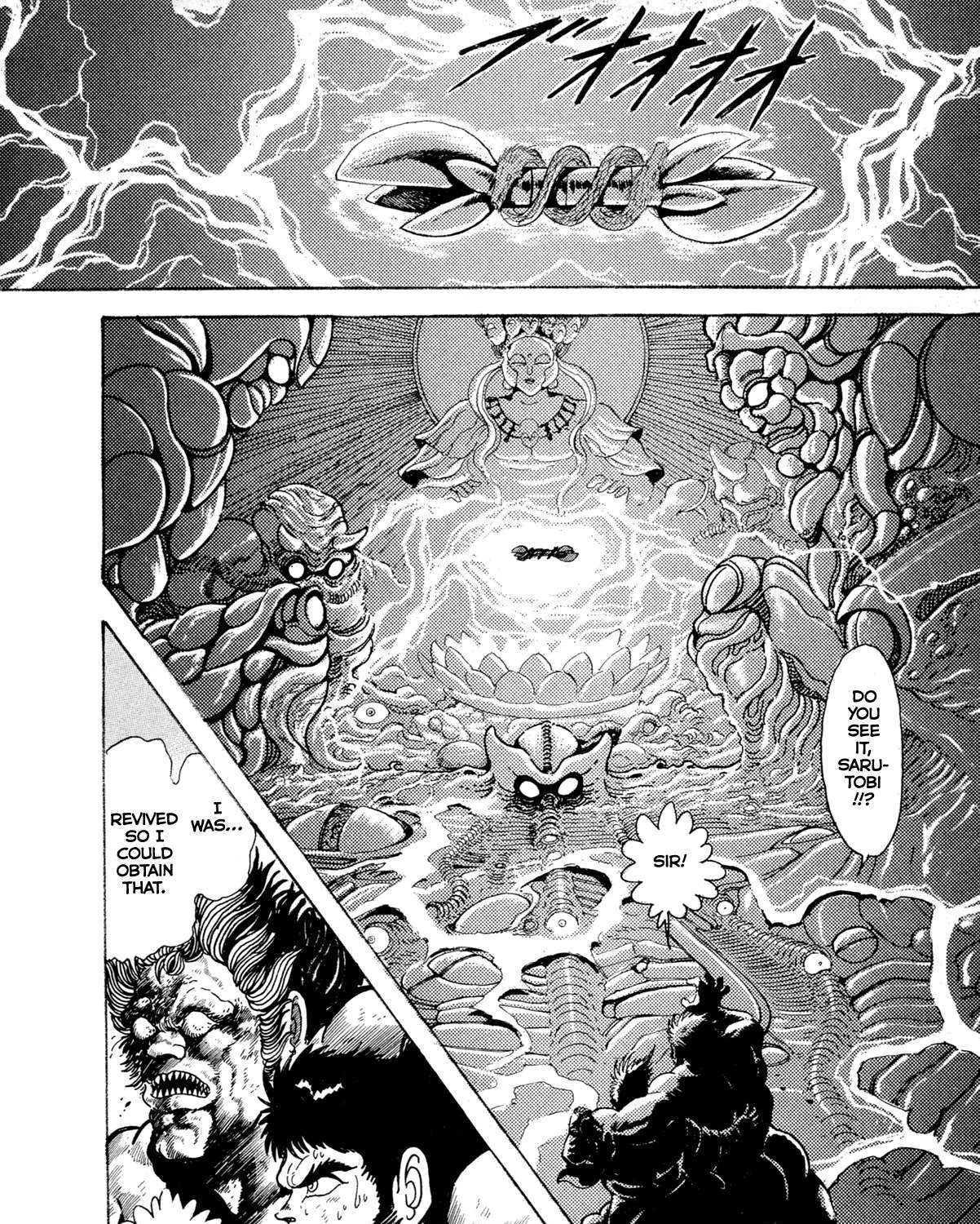 Kyomu Senki Chapter 12 page 21 - 