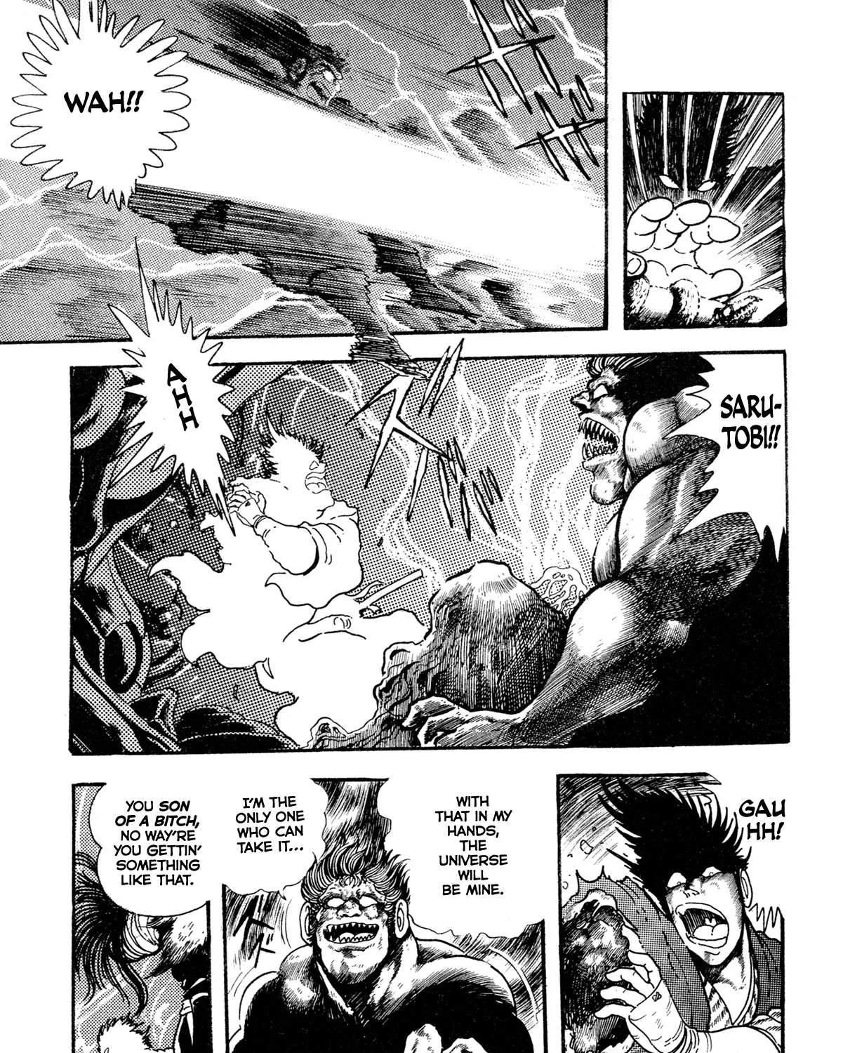 Kyomu Senki Chapter 12 page 25 - 