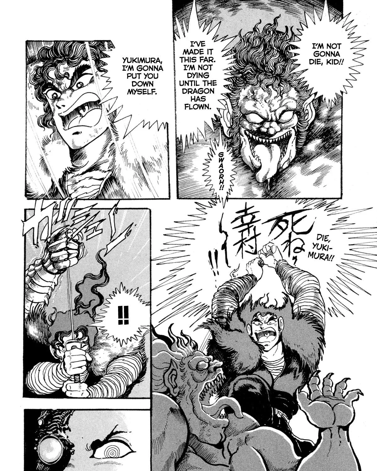 Kyomu Senki Chapter 12 page 31 - 