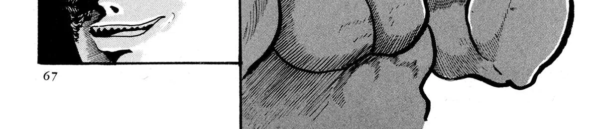 Kyomu Senki Chapter 12 page 32 - 