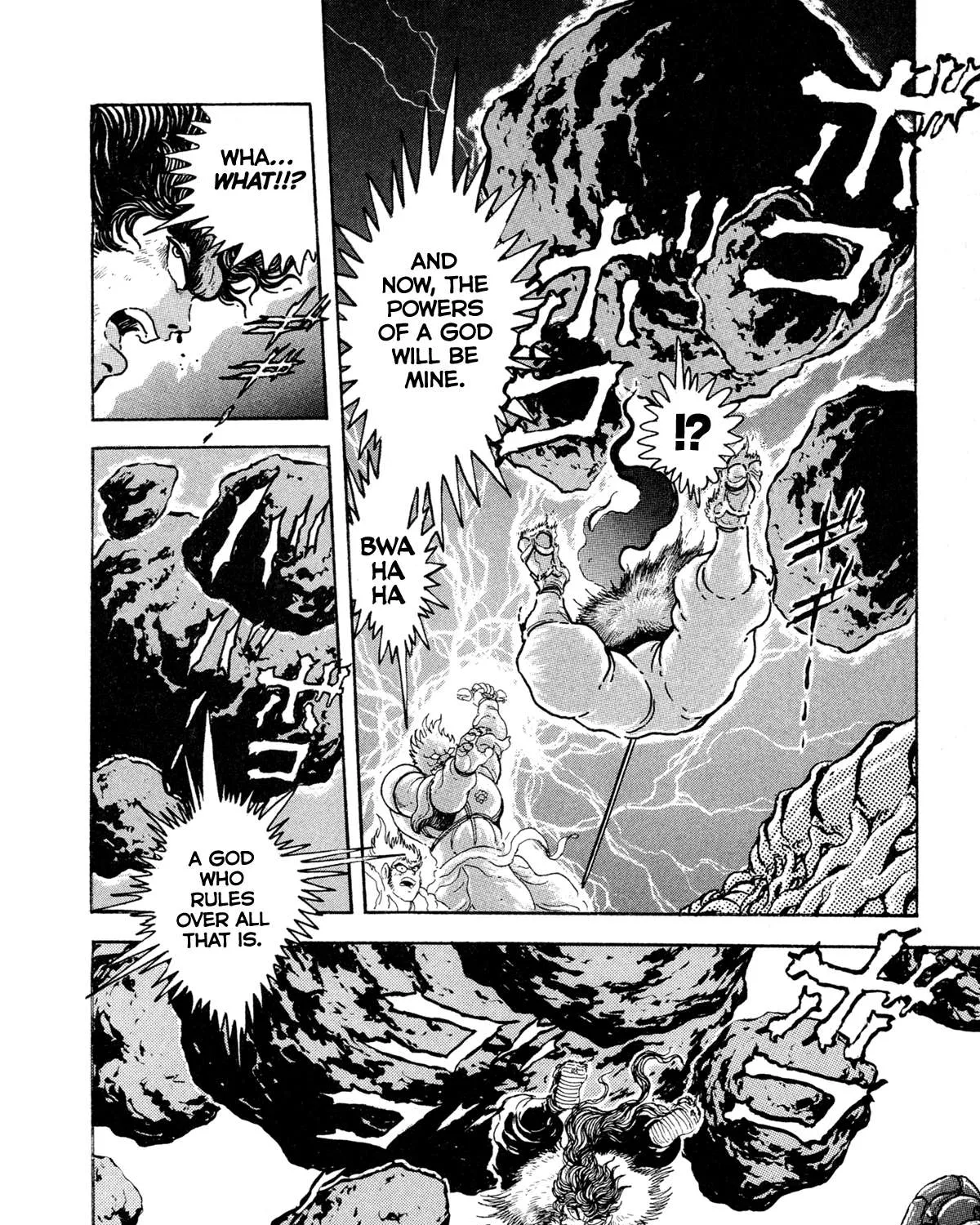 Kyomu Senki Chapter 12 page 55 - 