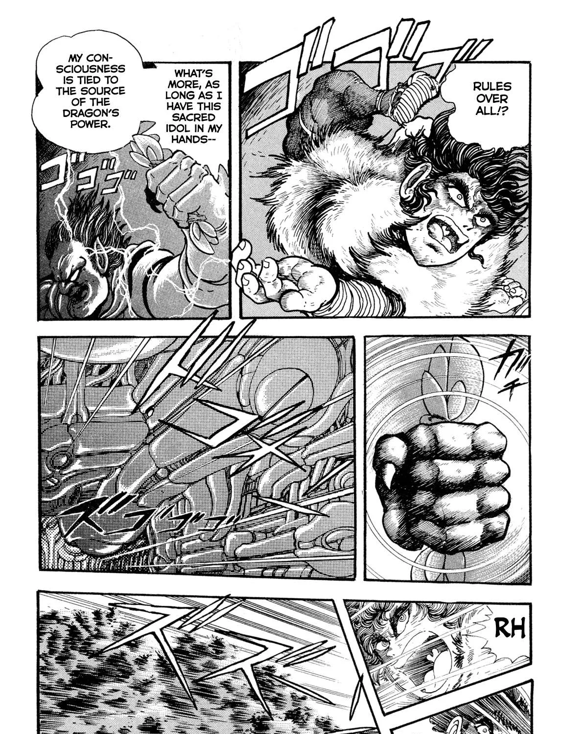 Kyomu Senki Chapter 12 page 57 - 