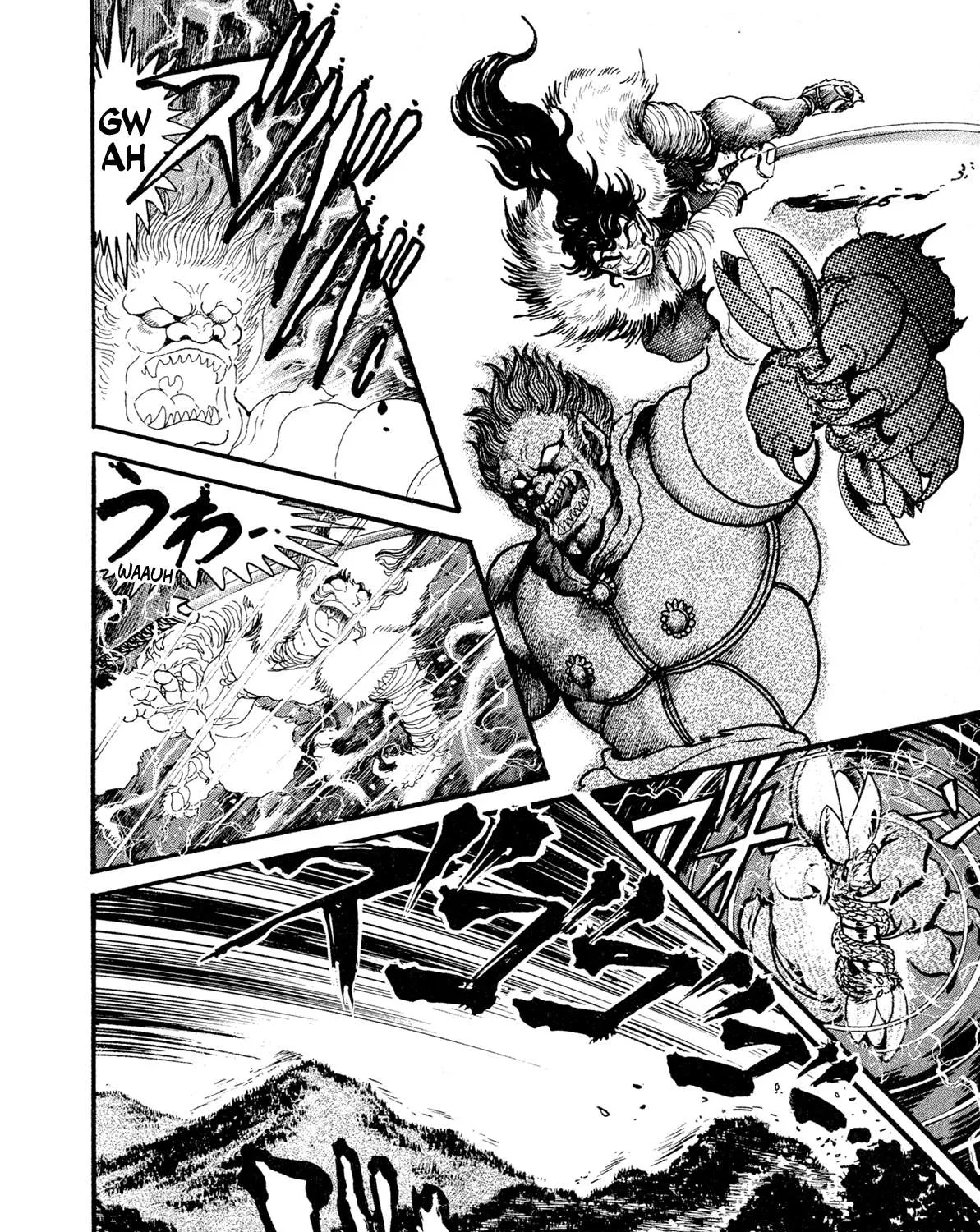 Kyomu Senki Chapter 12 page 71 - 