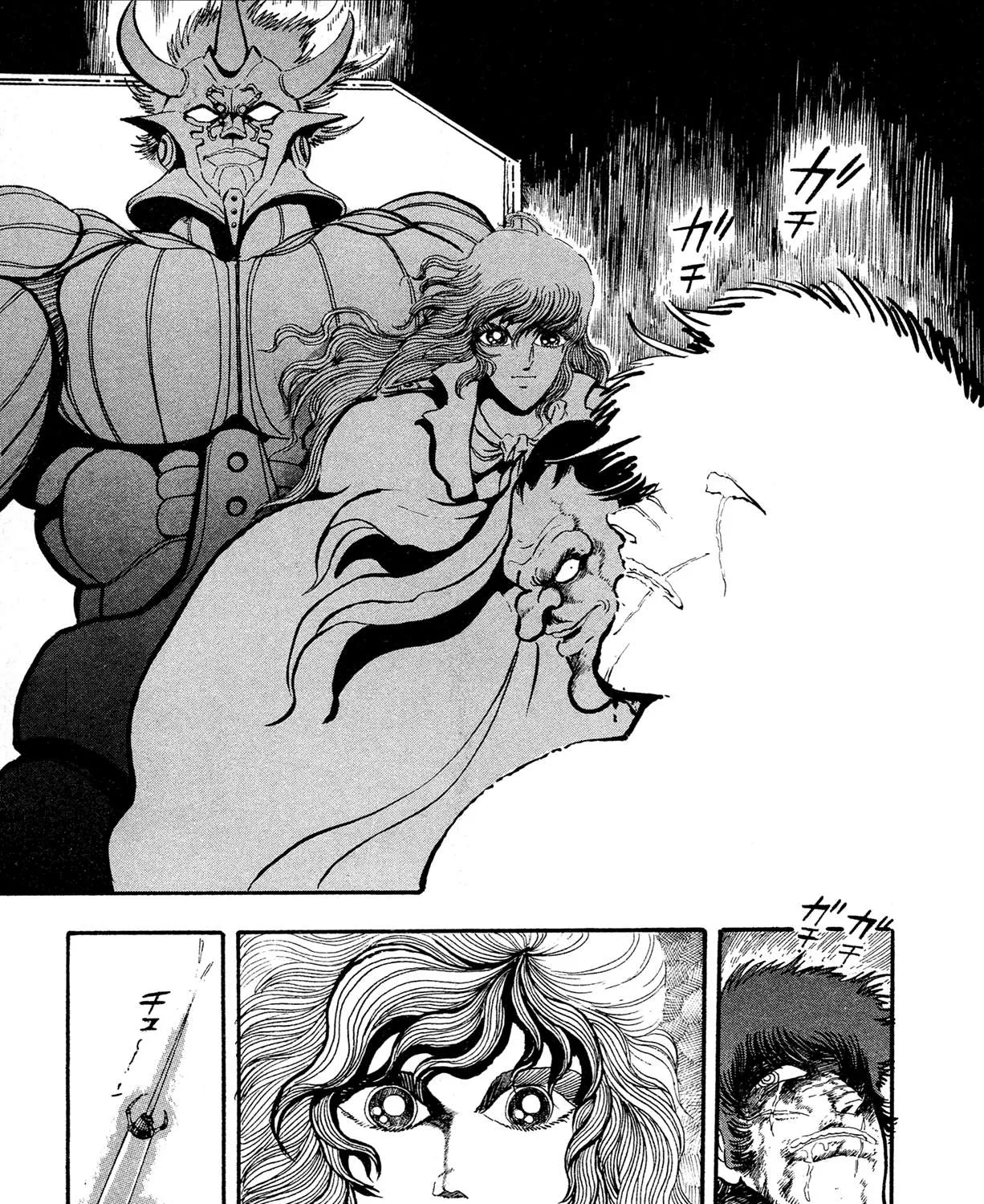 Kyomu Senki Chapter 13 page 105 - 