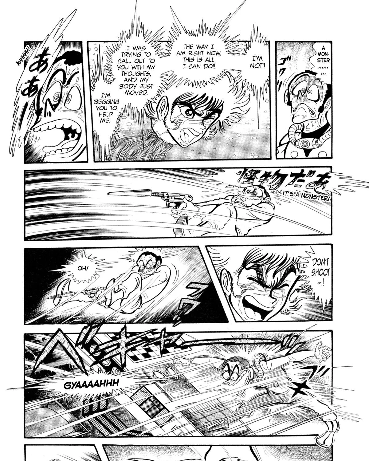 Kyomu Senki Chapter 13 page 63 - 